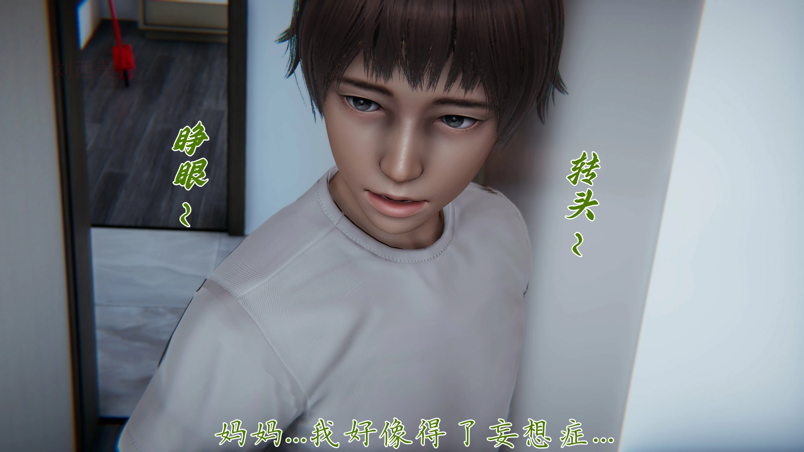 第82页