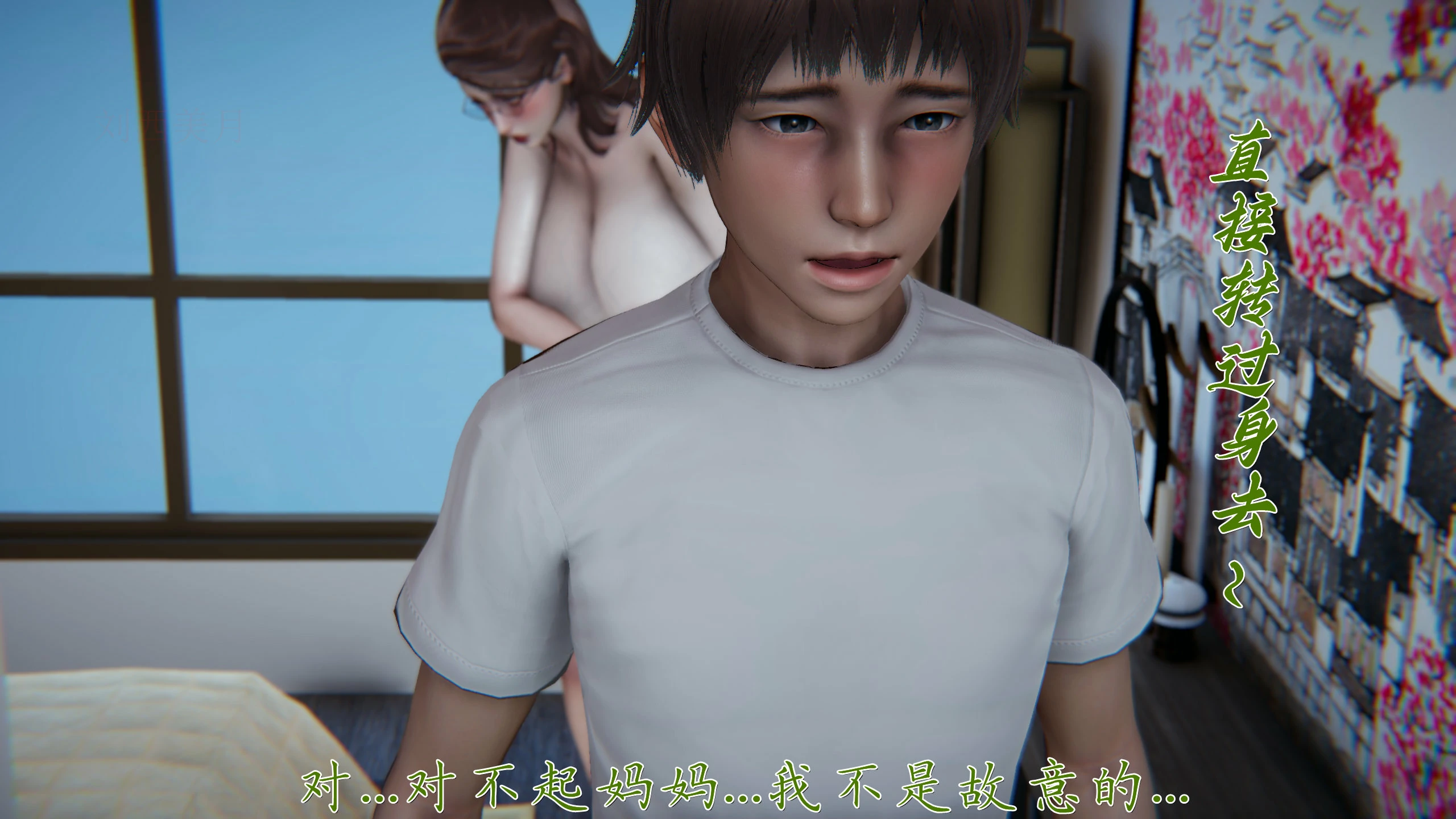 第99页