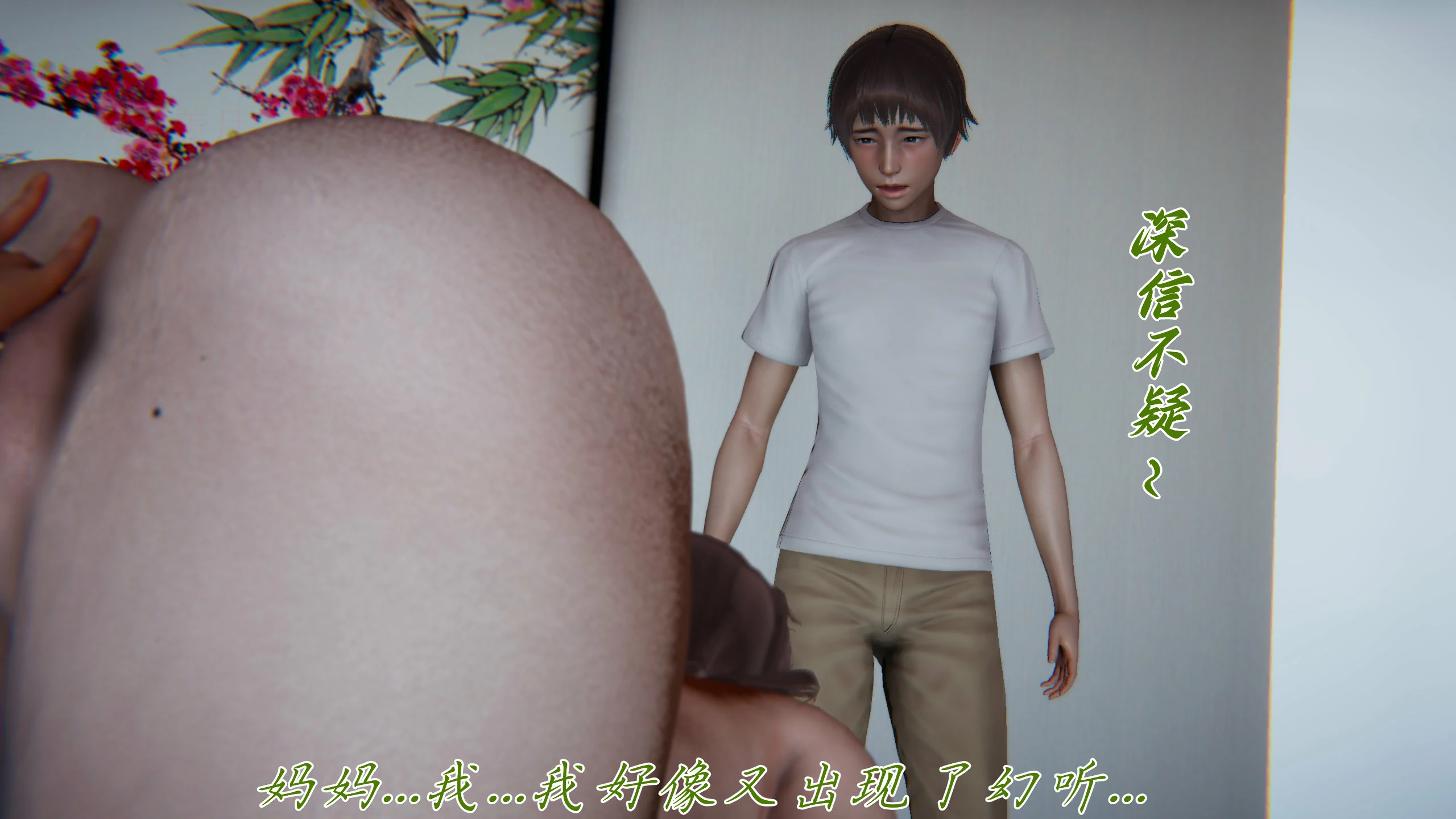 第107页