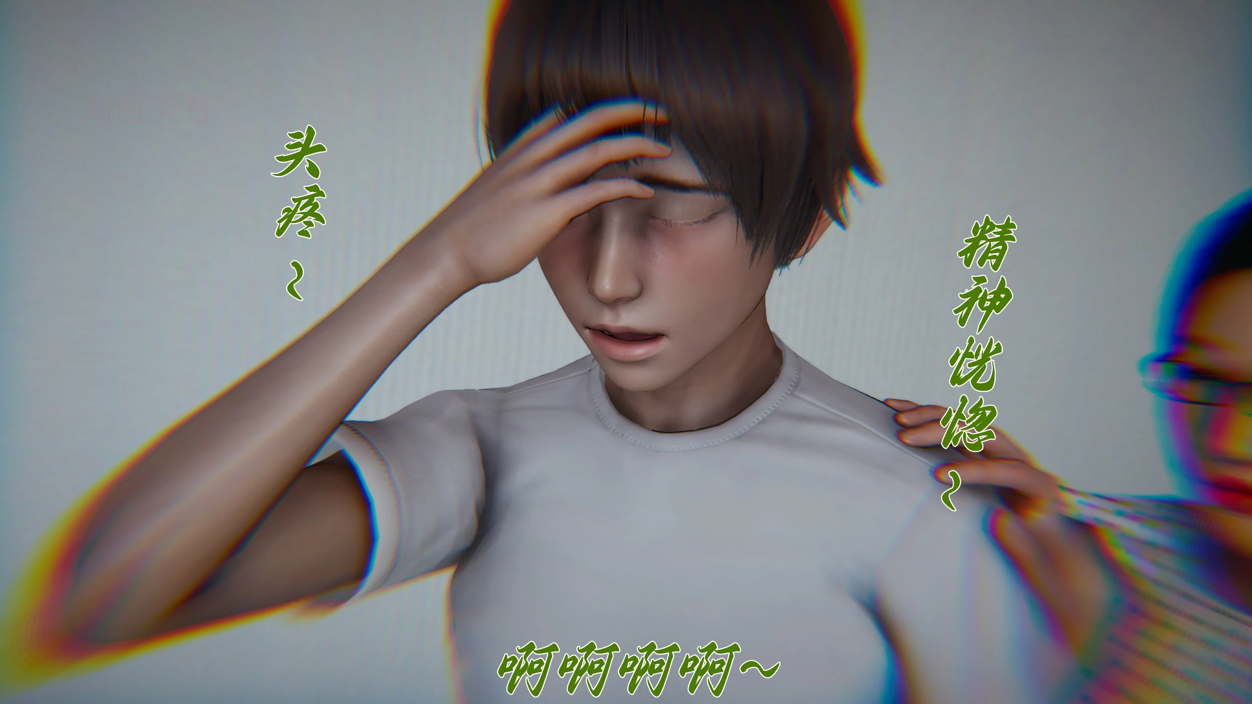 第171页