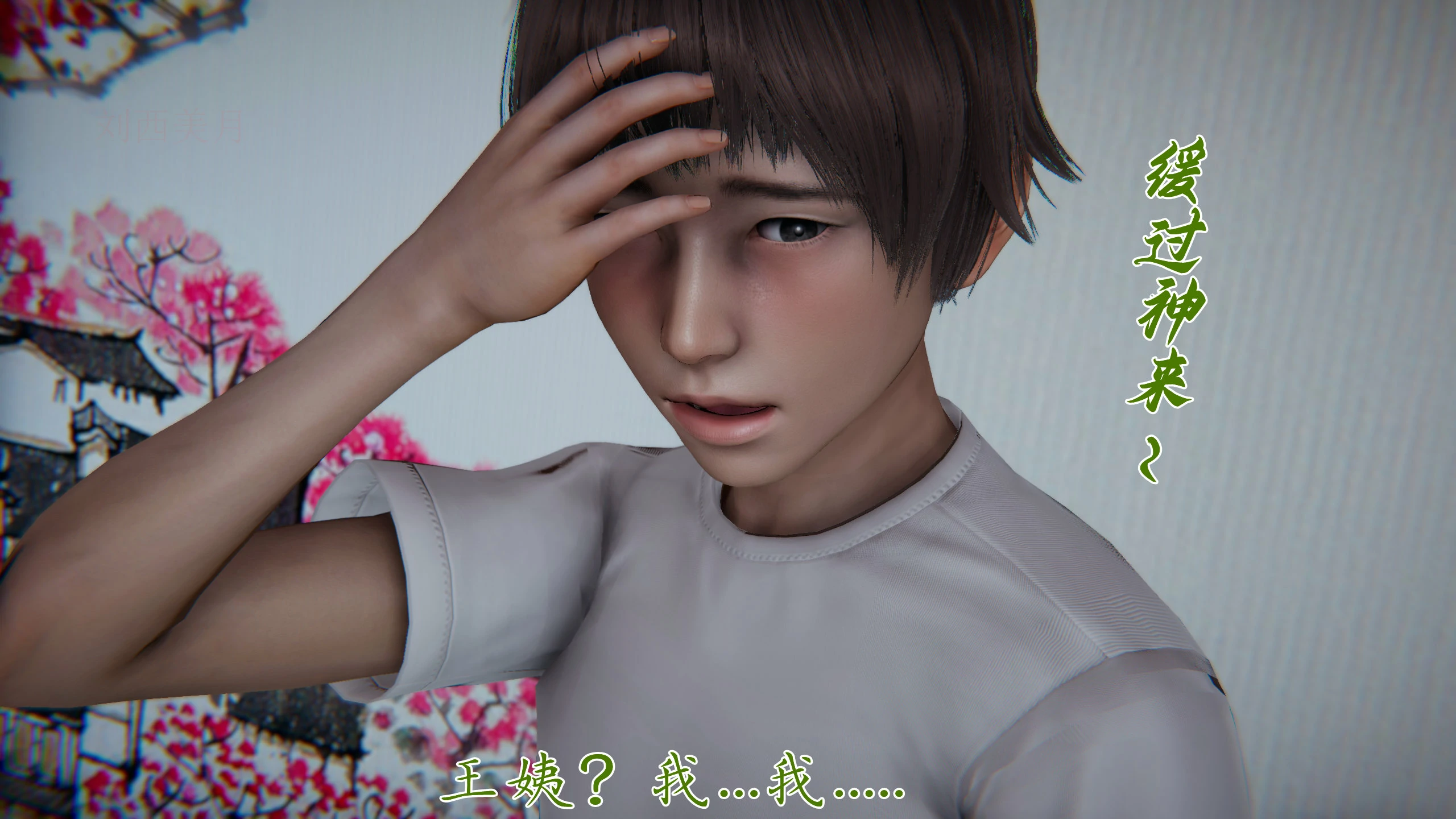 第173页