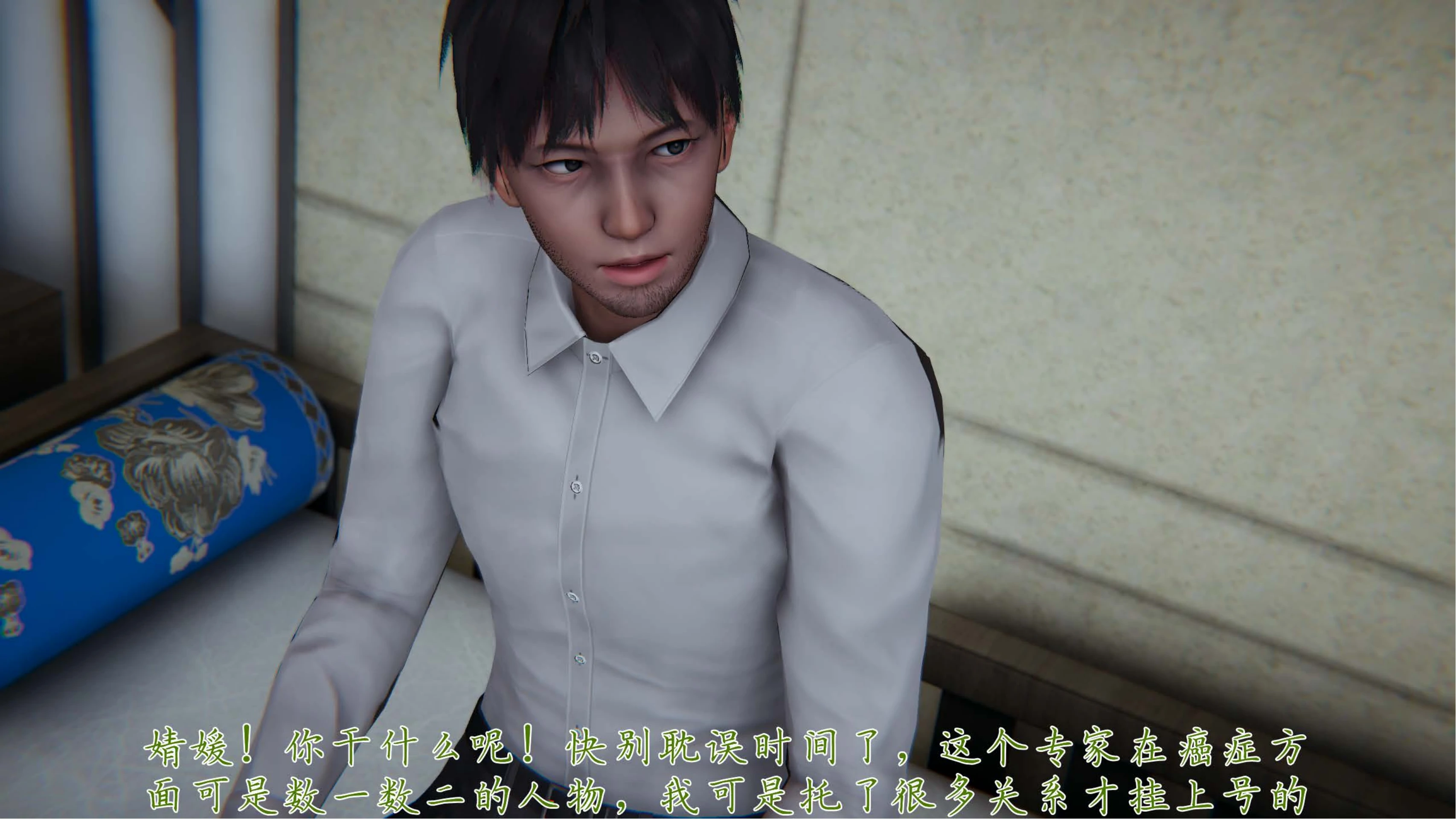 第133页