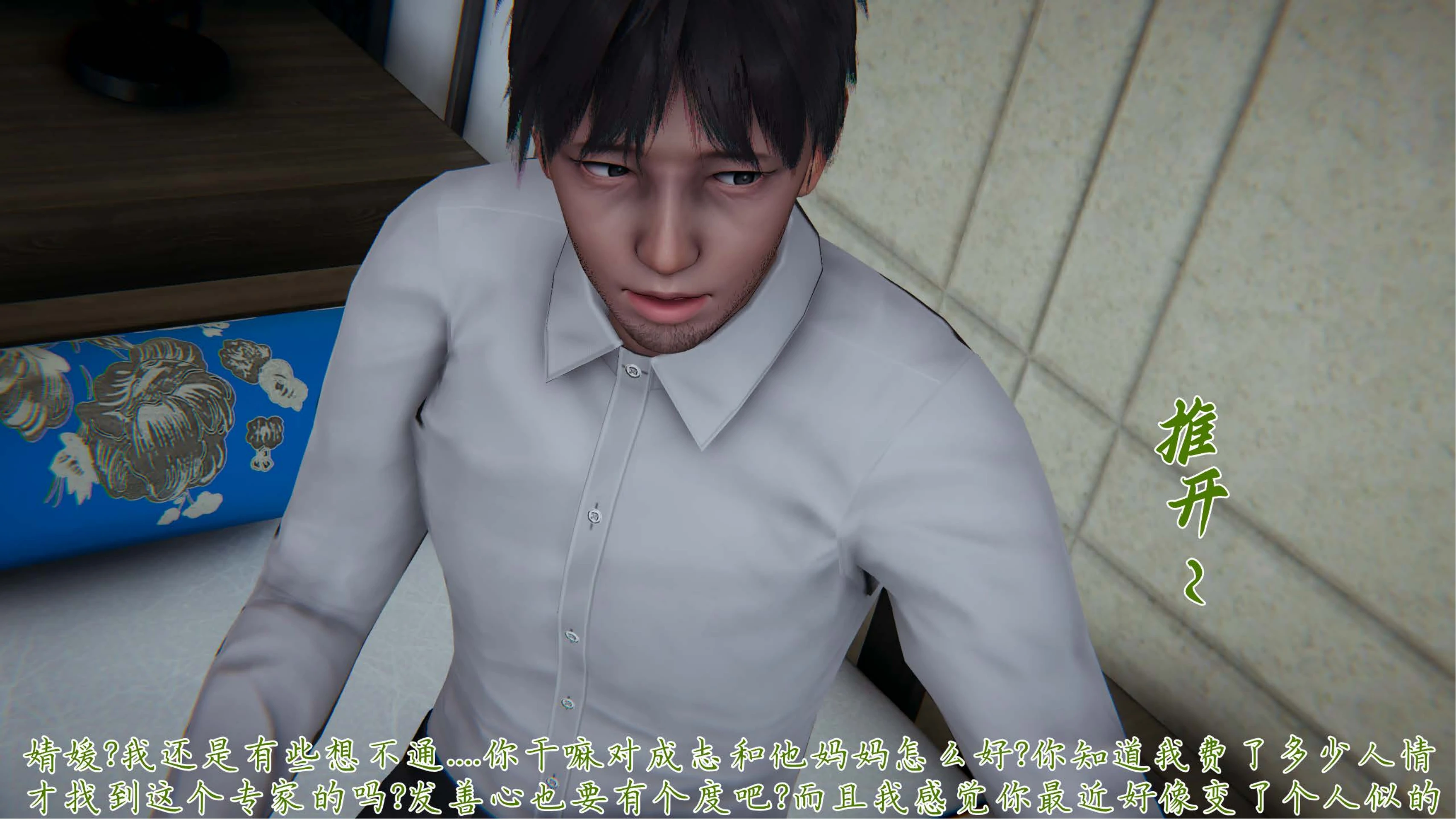 第141页