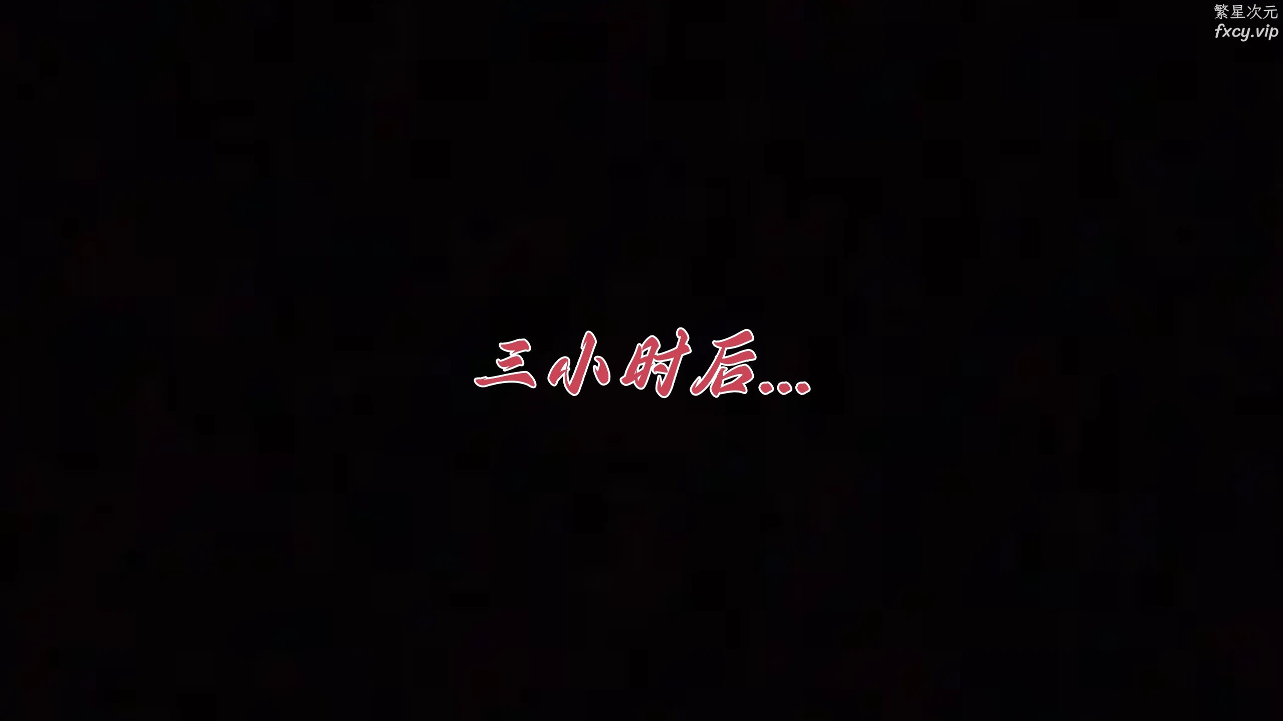 第131页