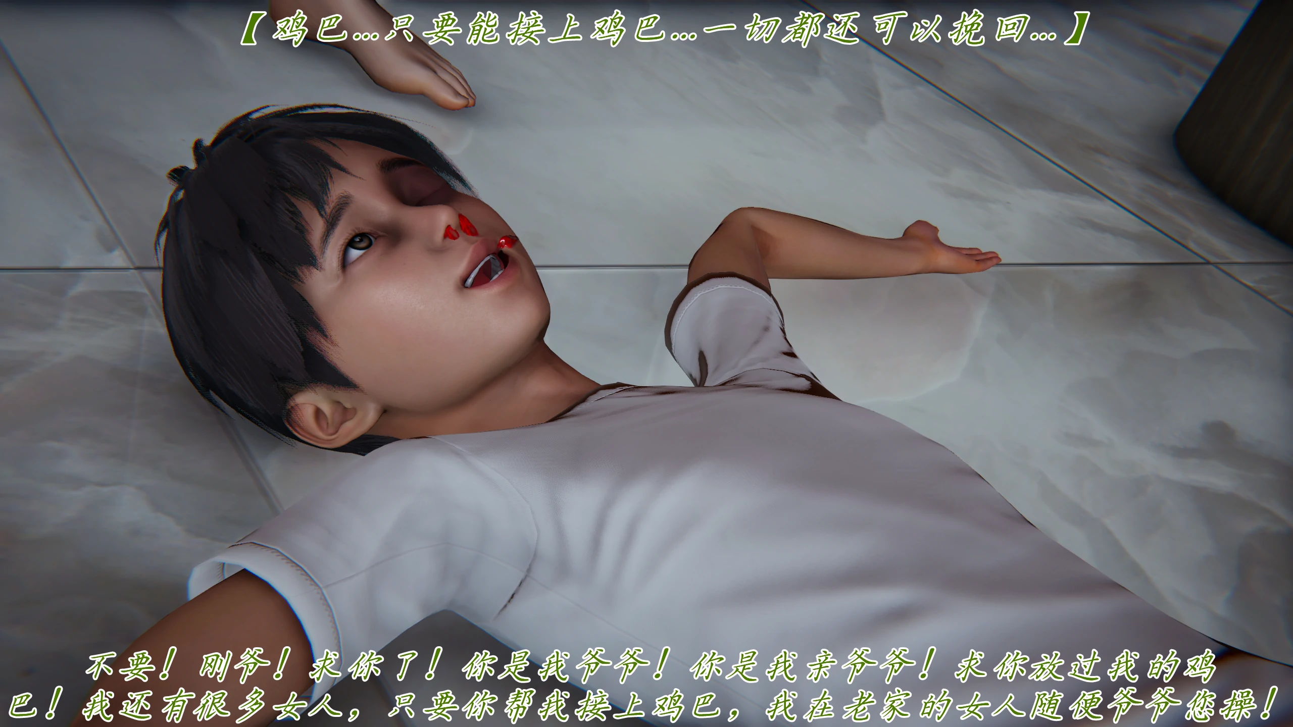 第67页