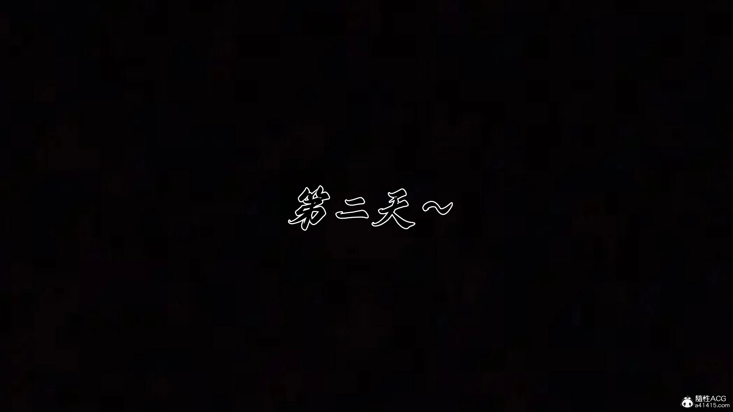 第173页