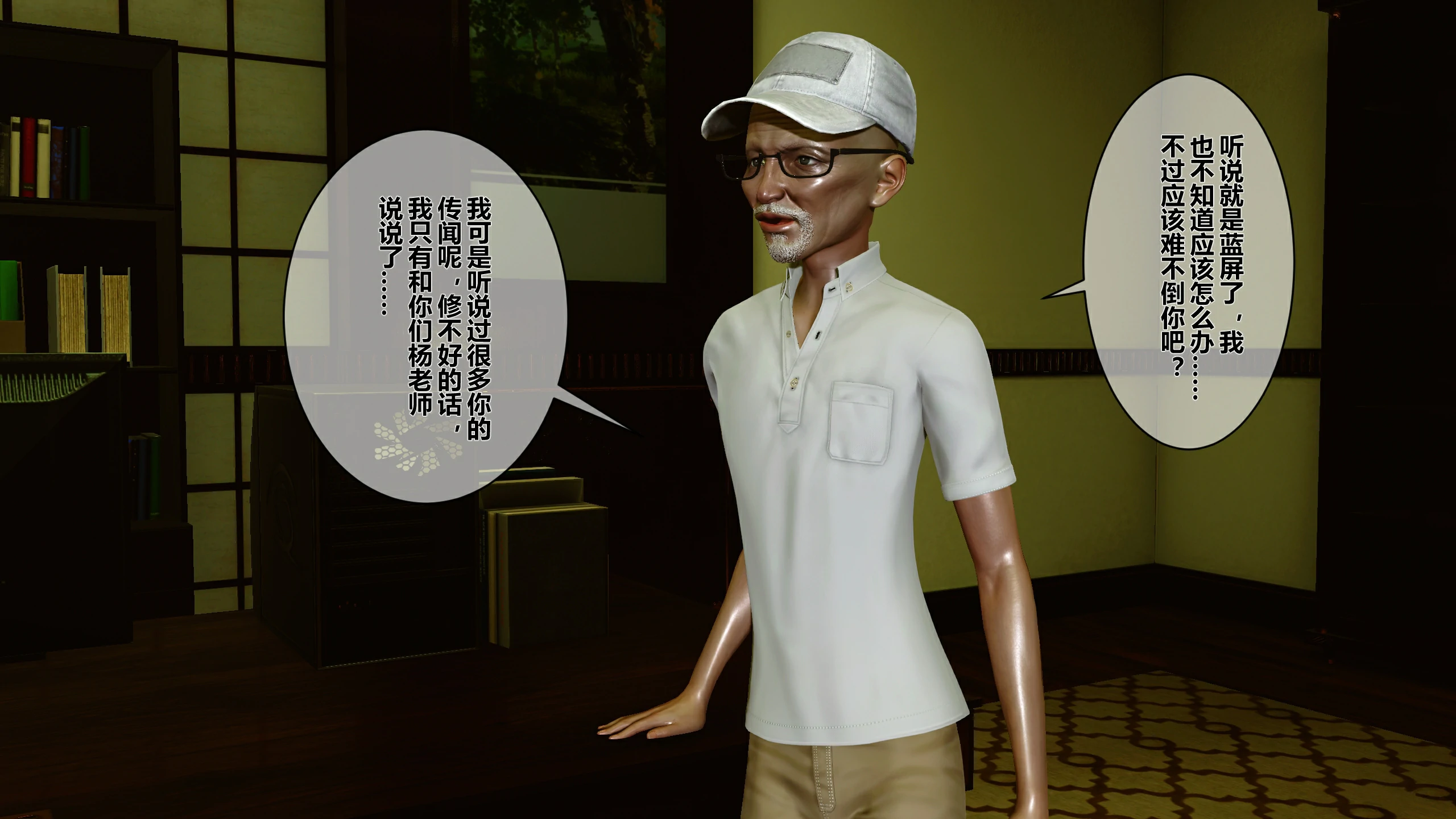 第30页