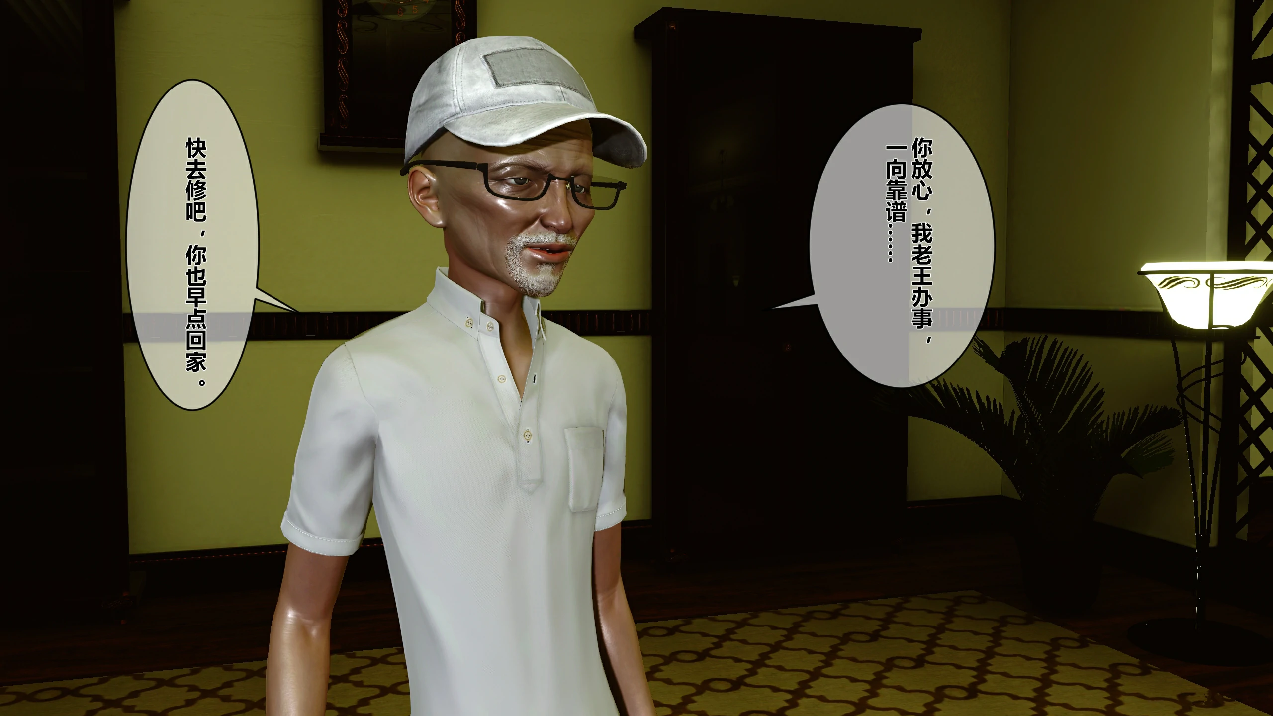 第34页