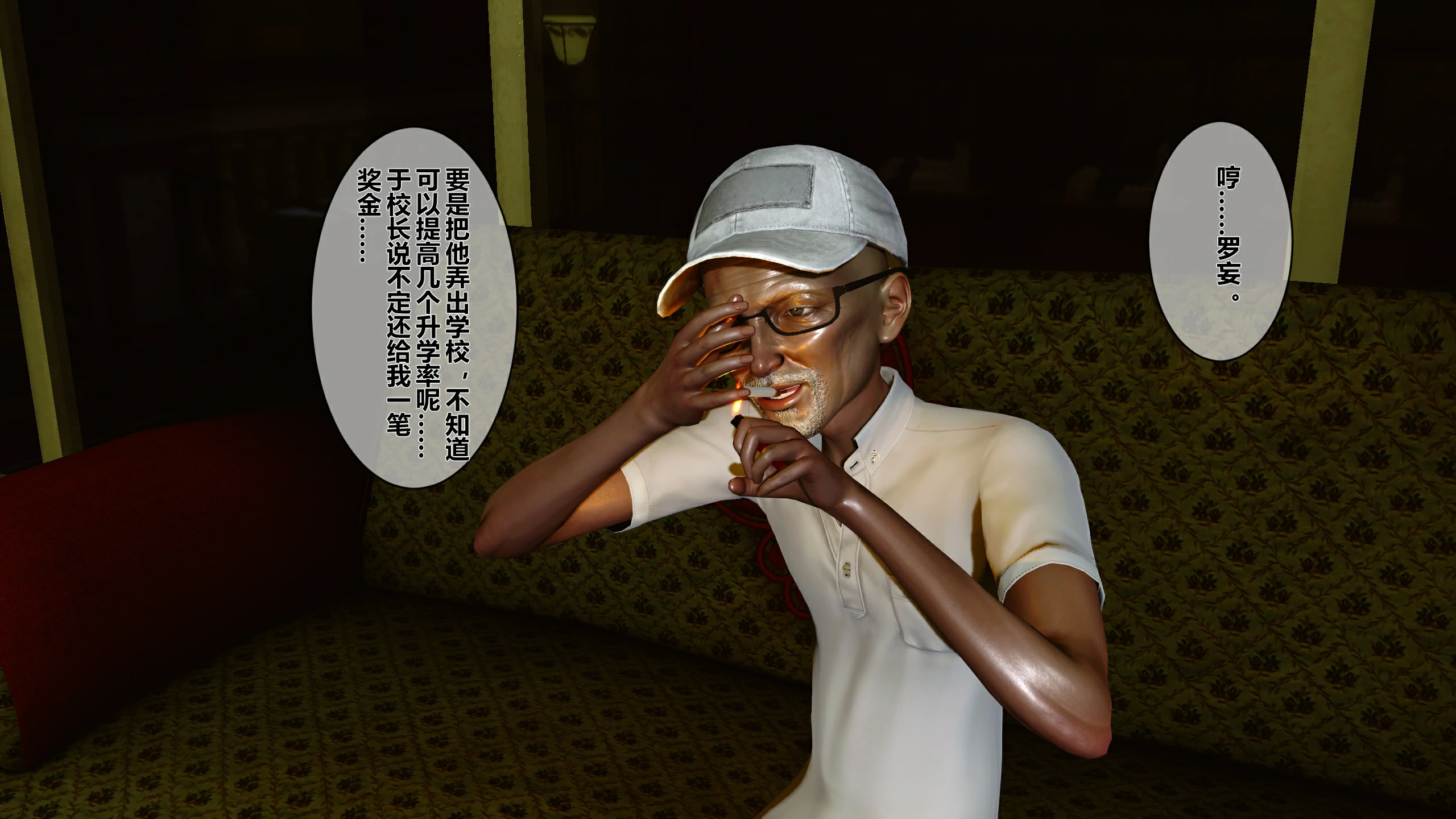 第38页