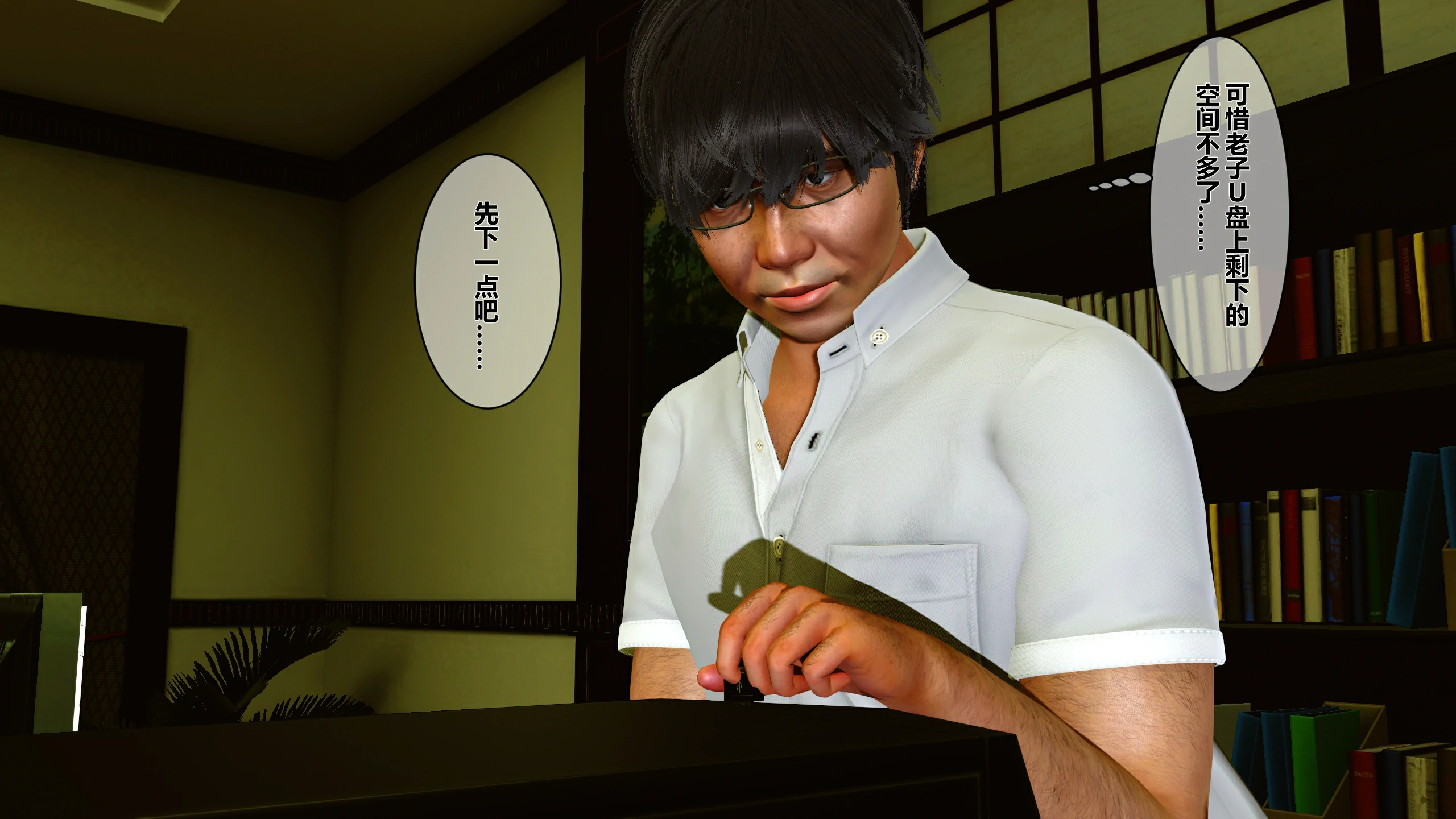 第42页