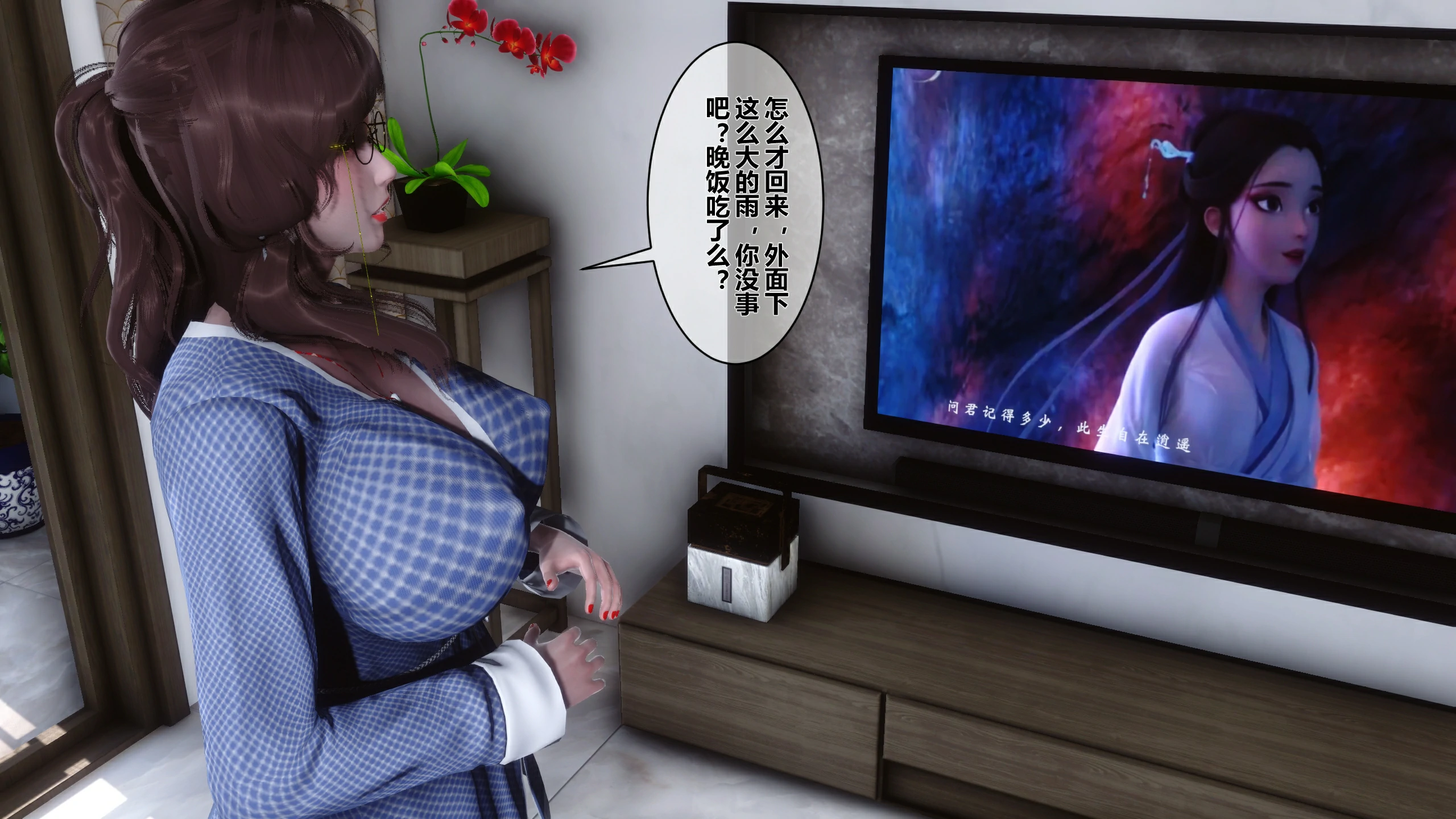 第49页