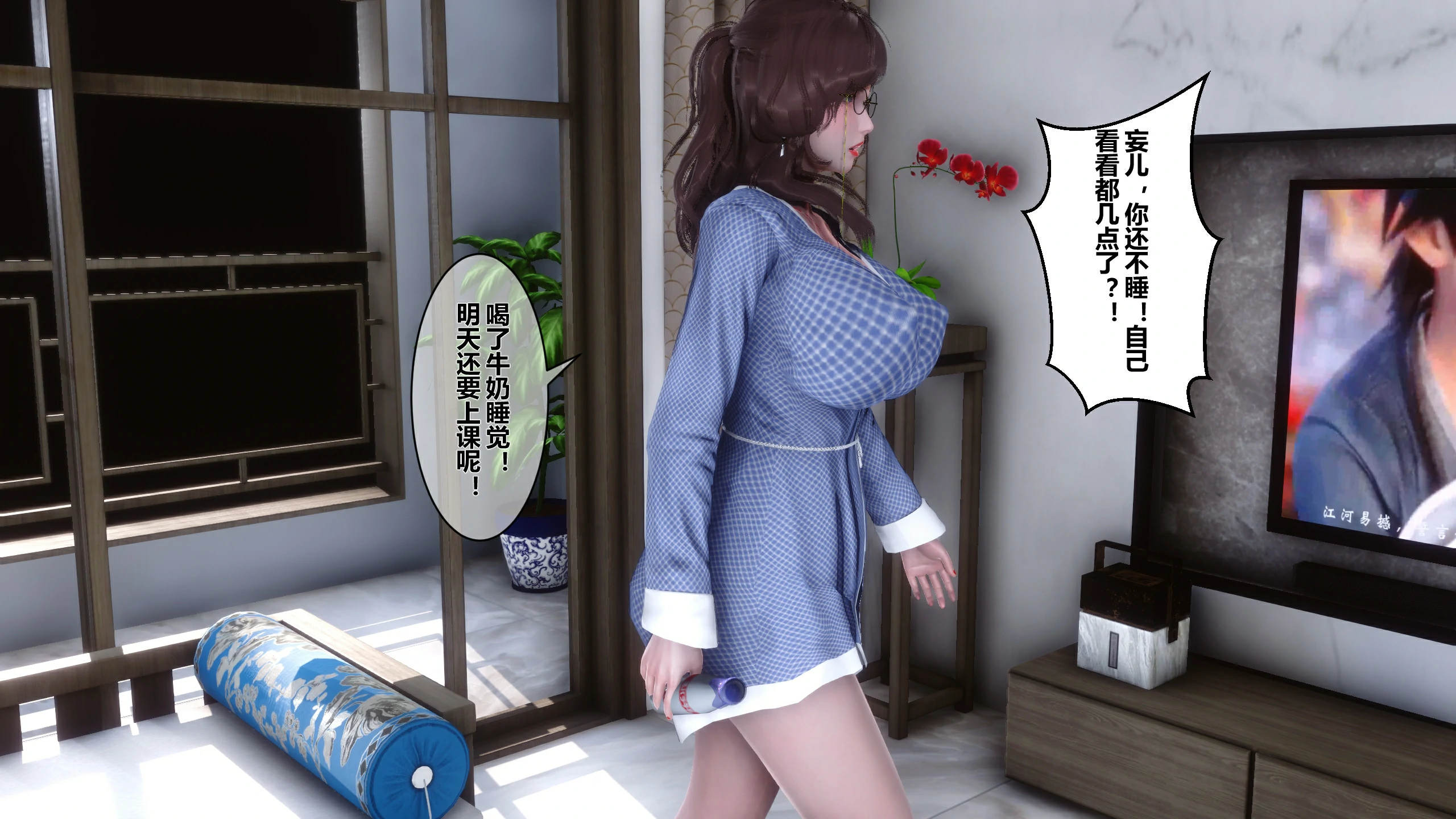 第113页