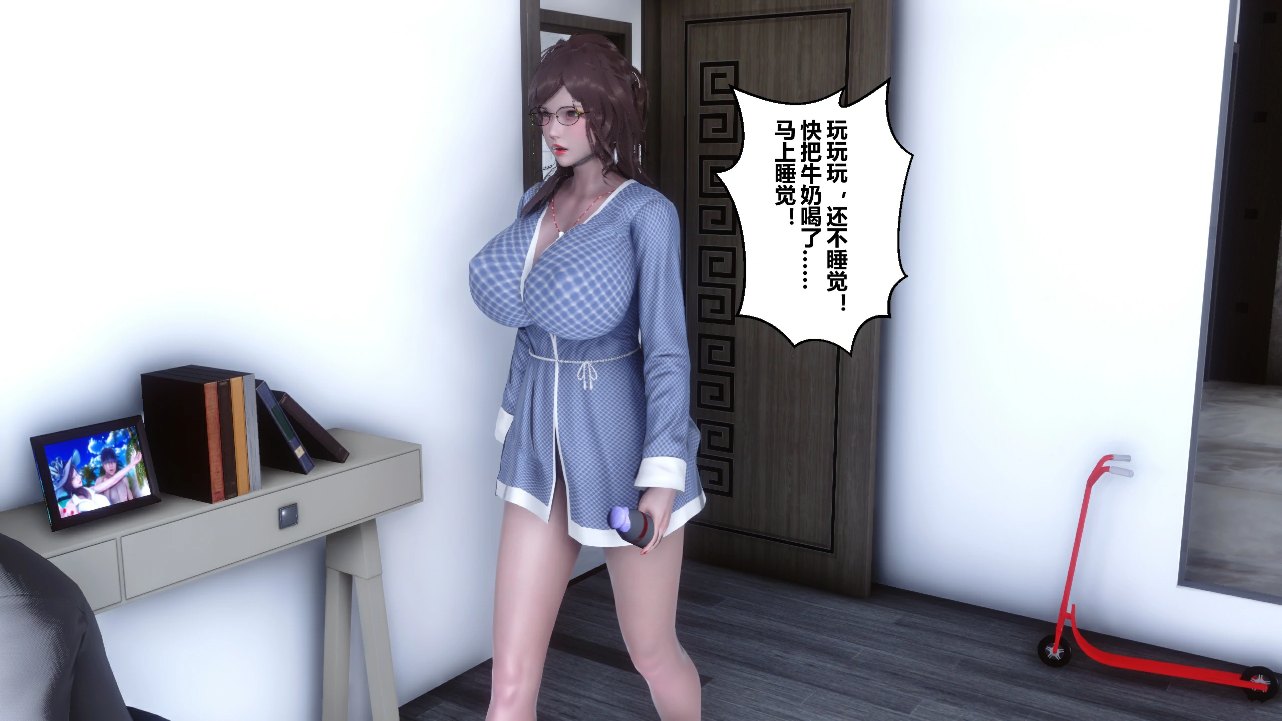 第117页