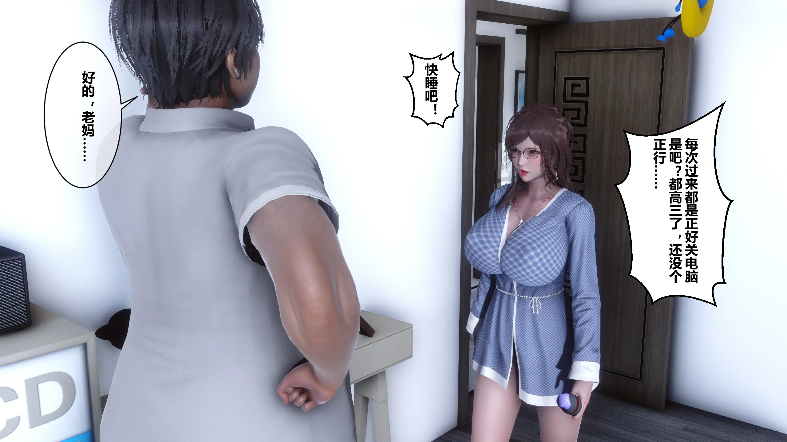 第119页