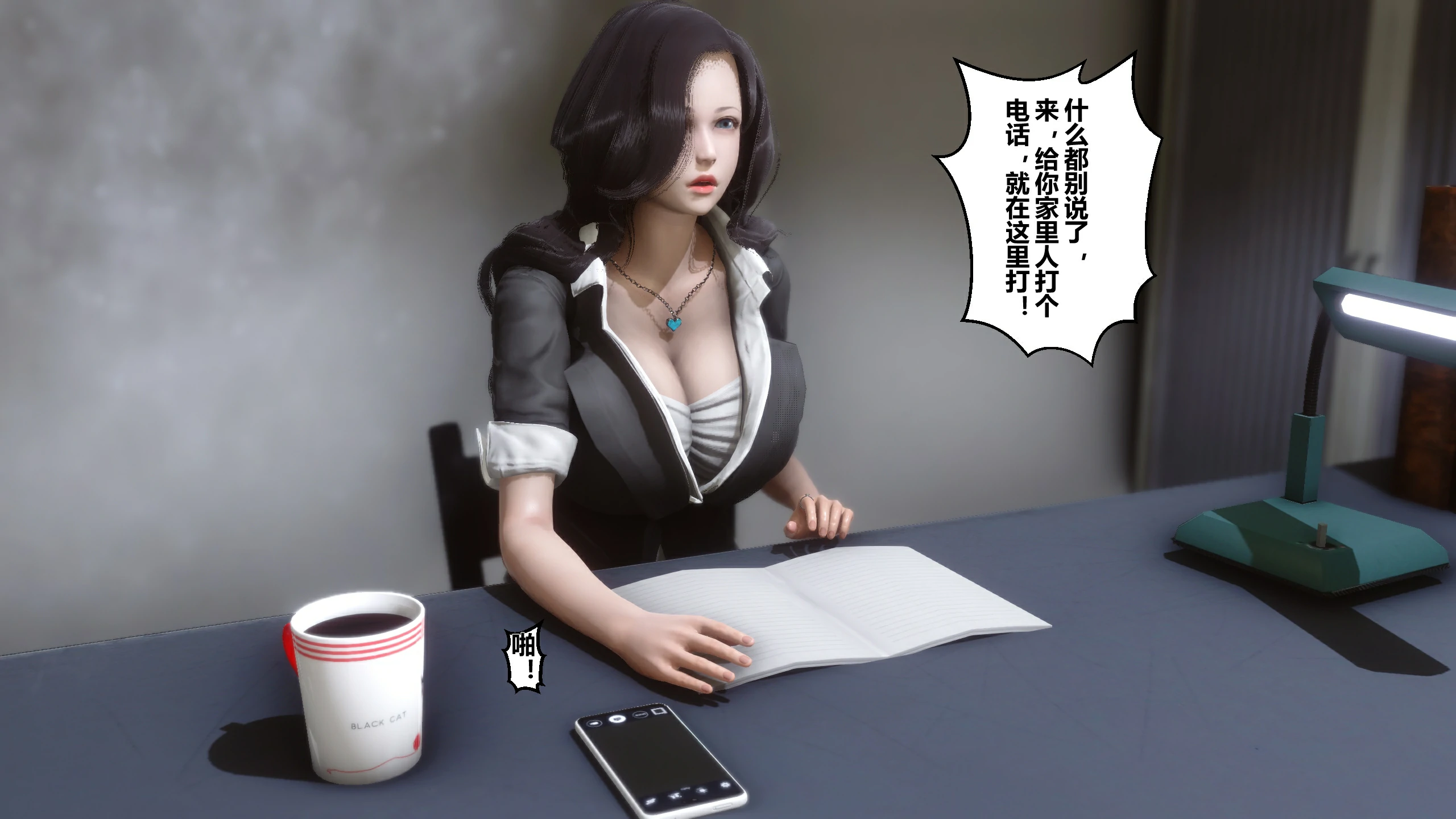 第138页