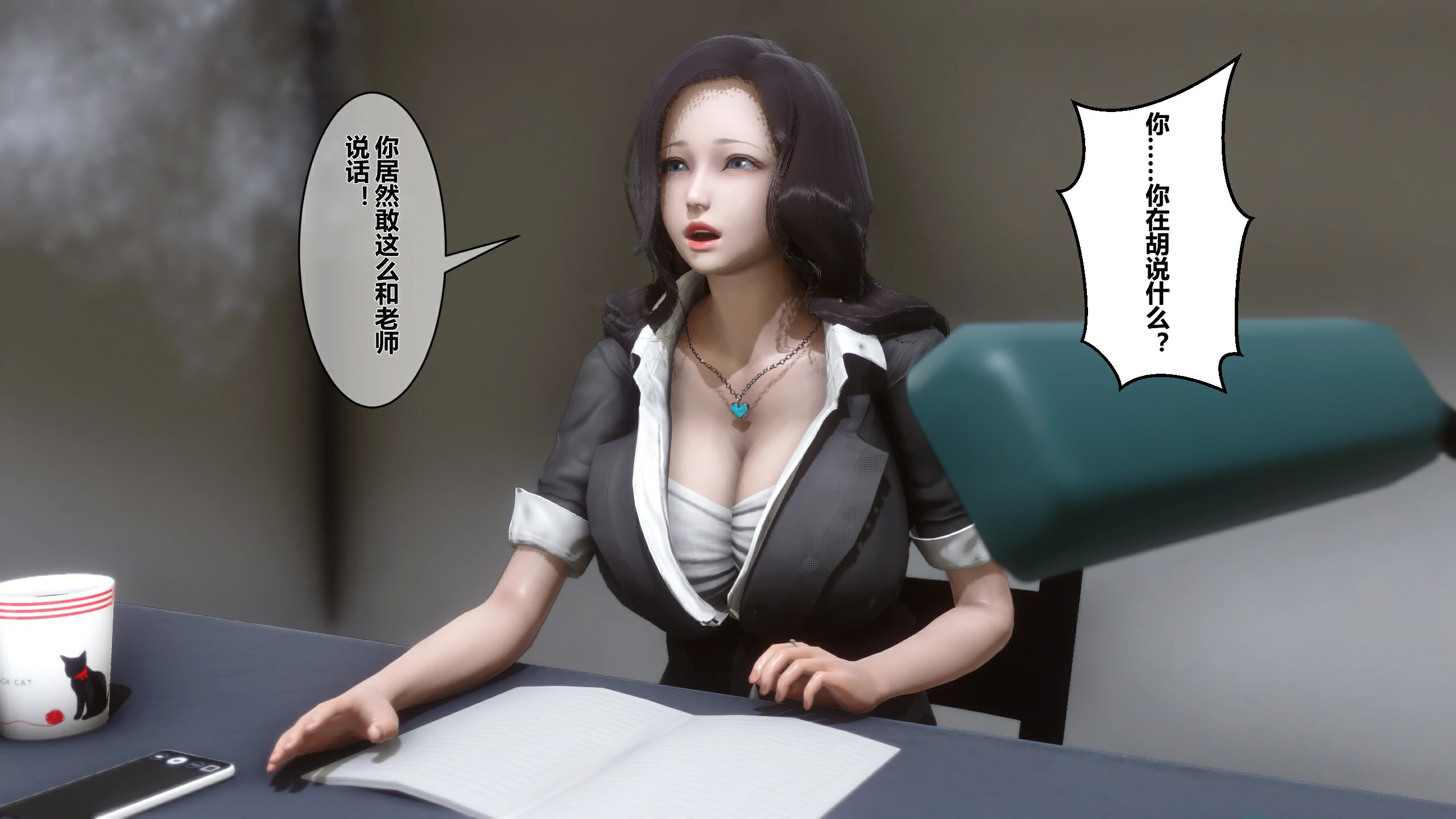 第144页