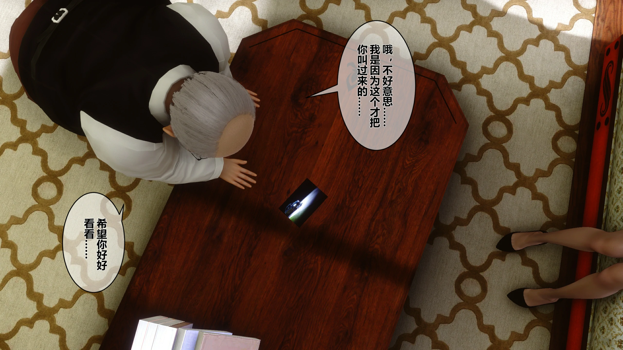 第27页