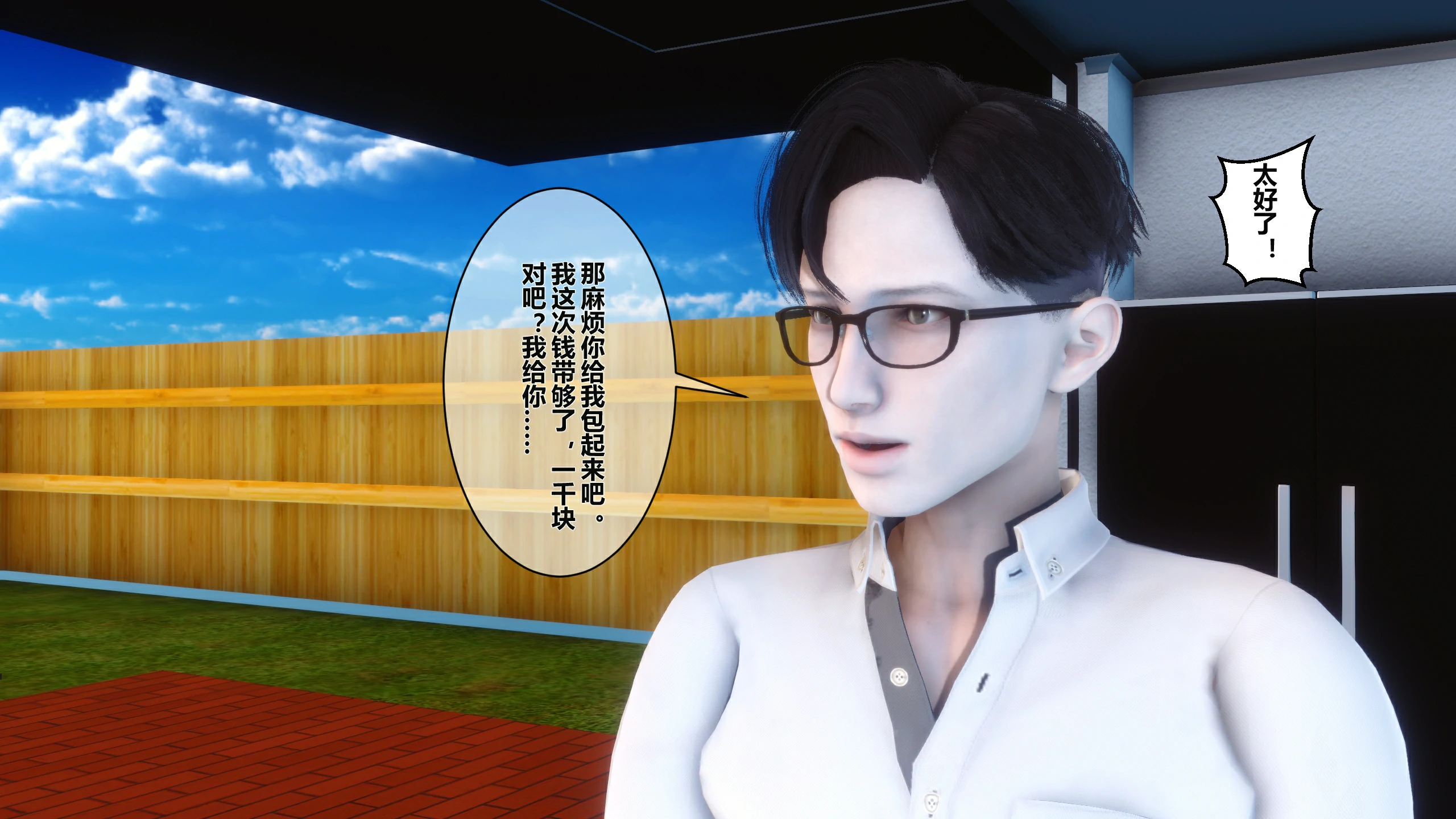 第133页