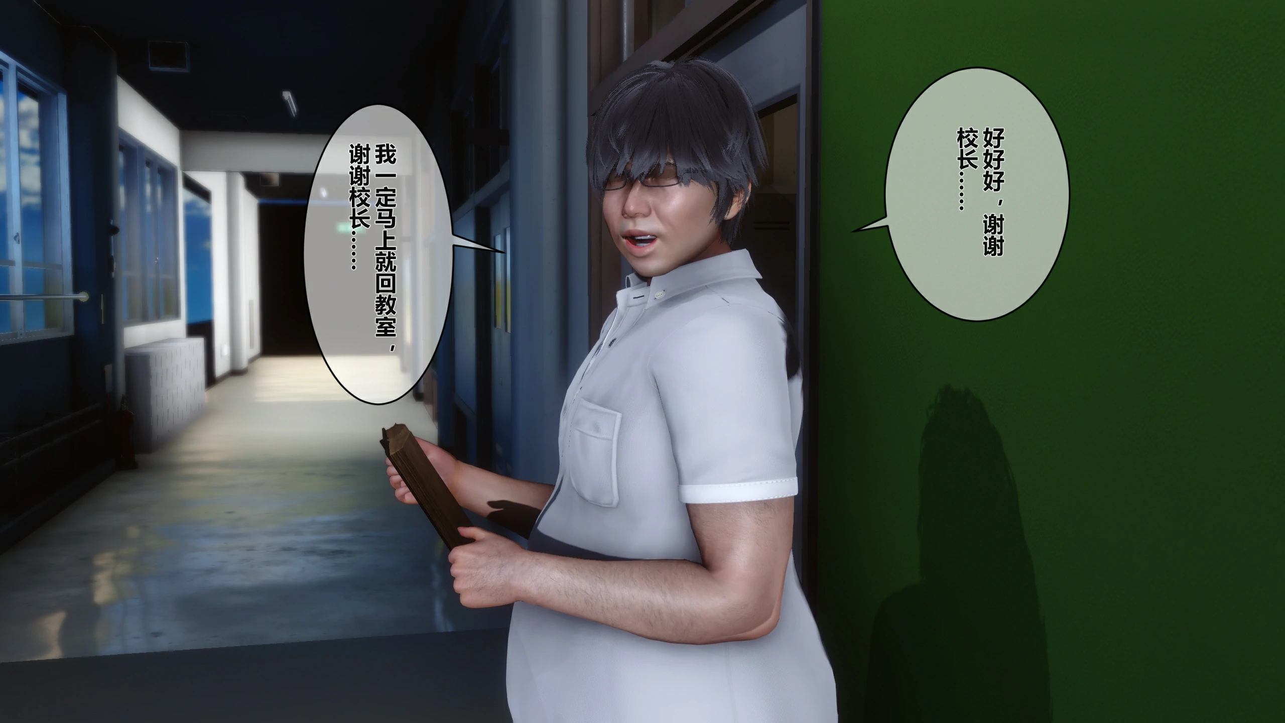 第155页