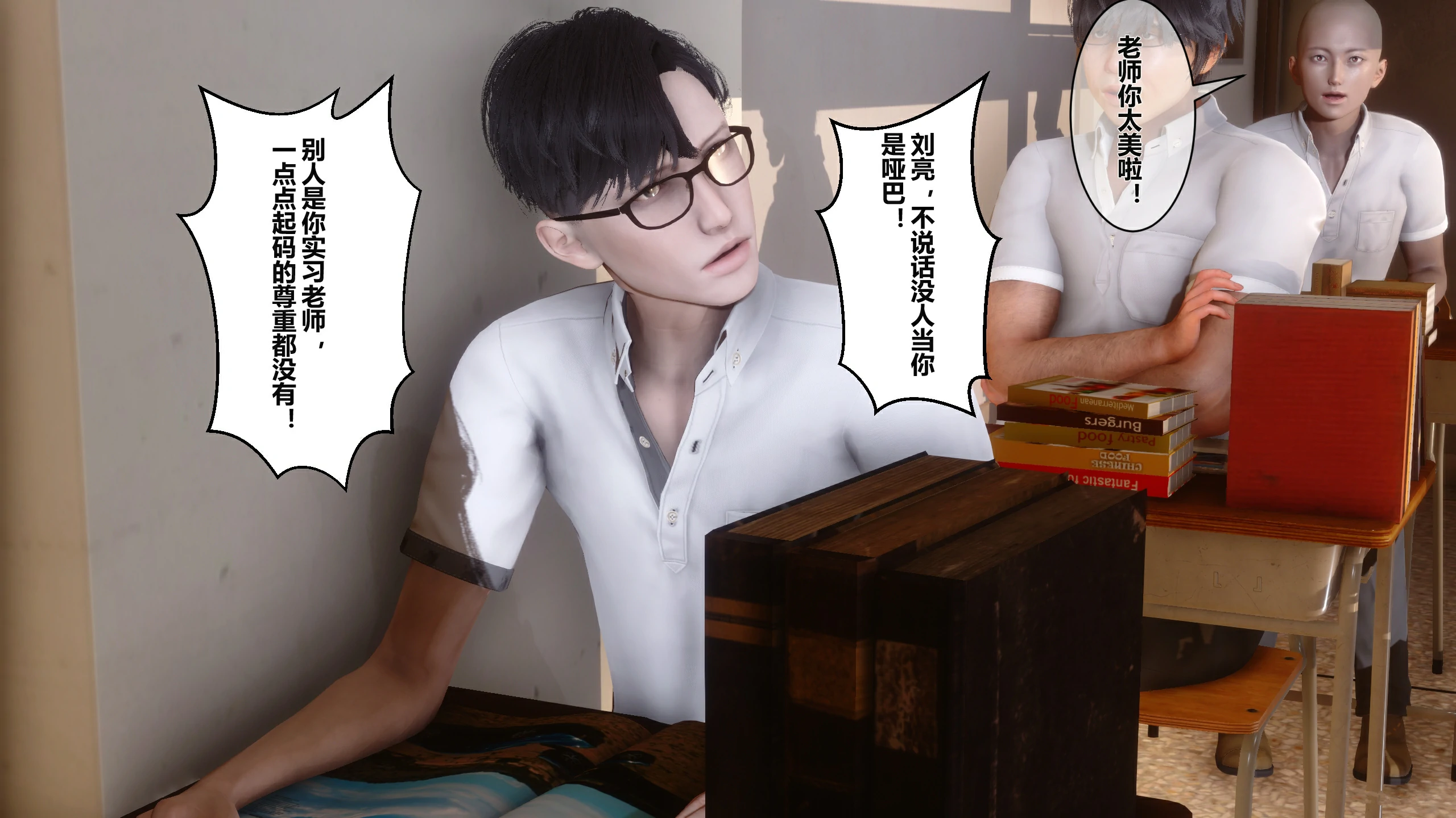 第183页