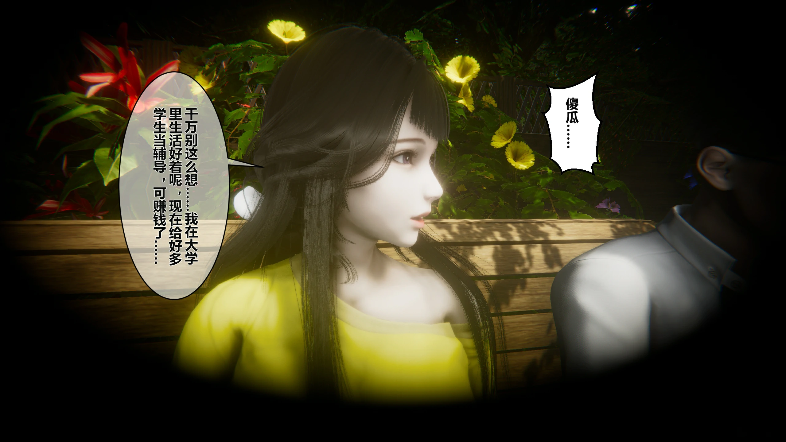 第192页