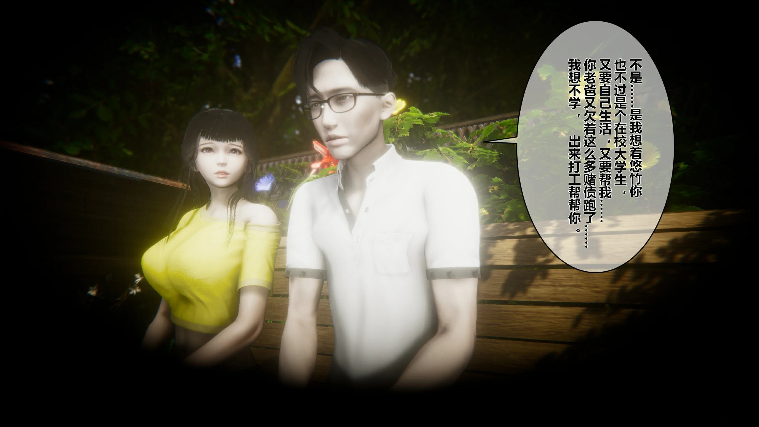 第191页