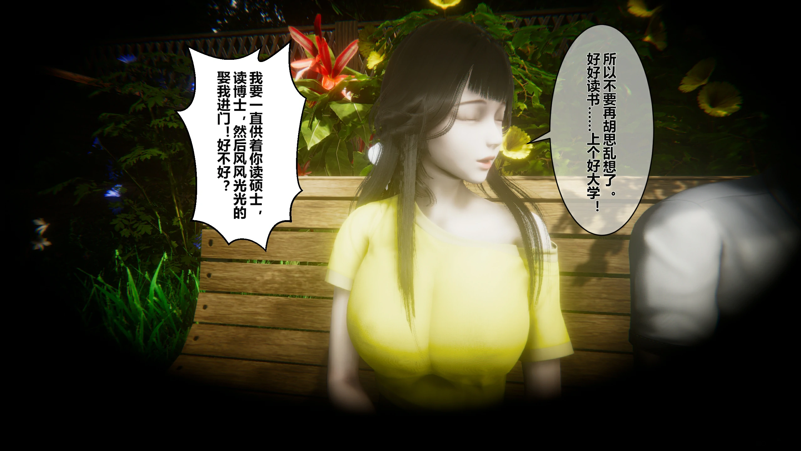 第194页