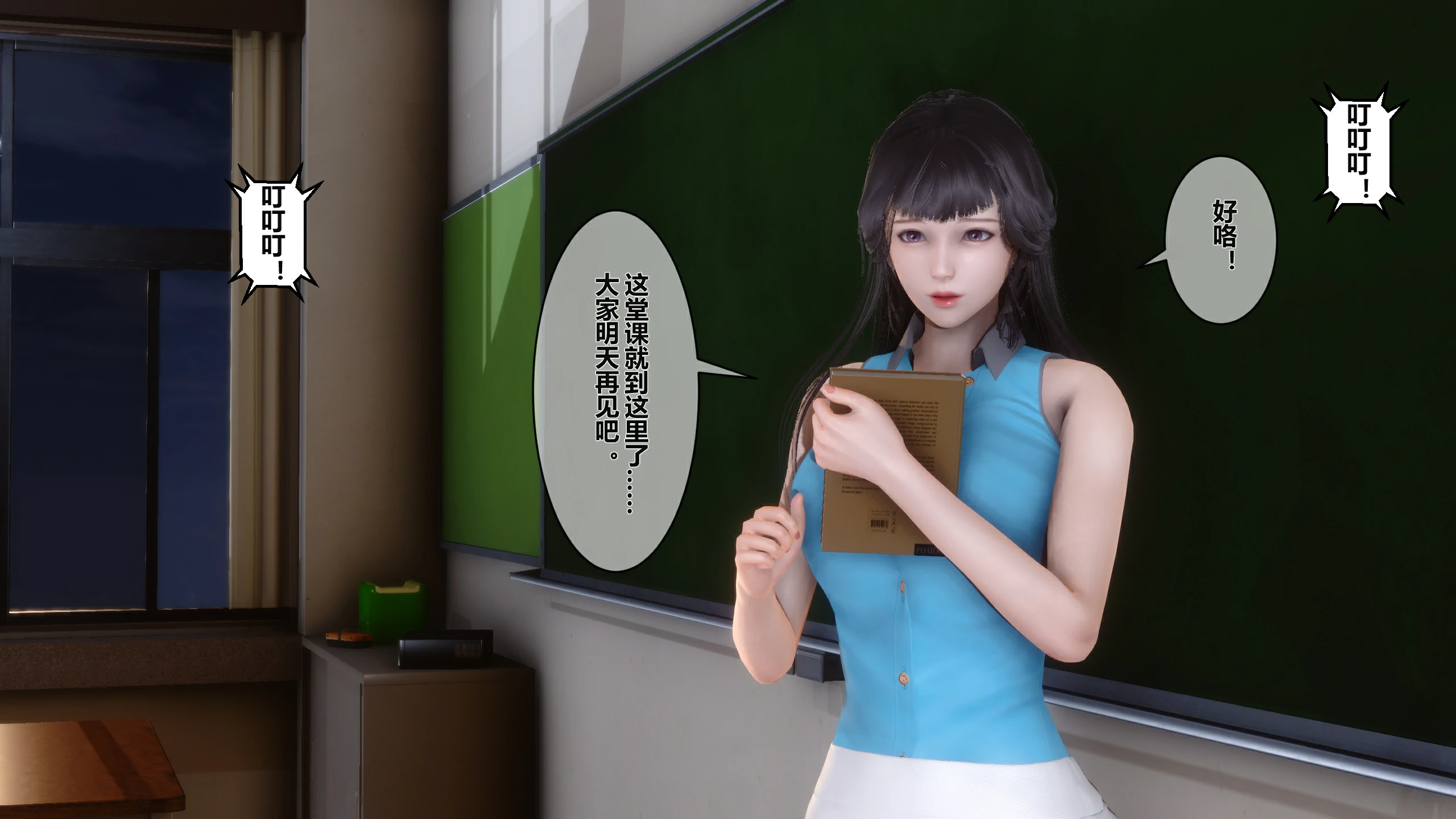 第196页