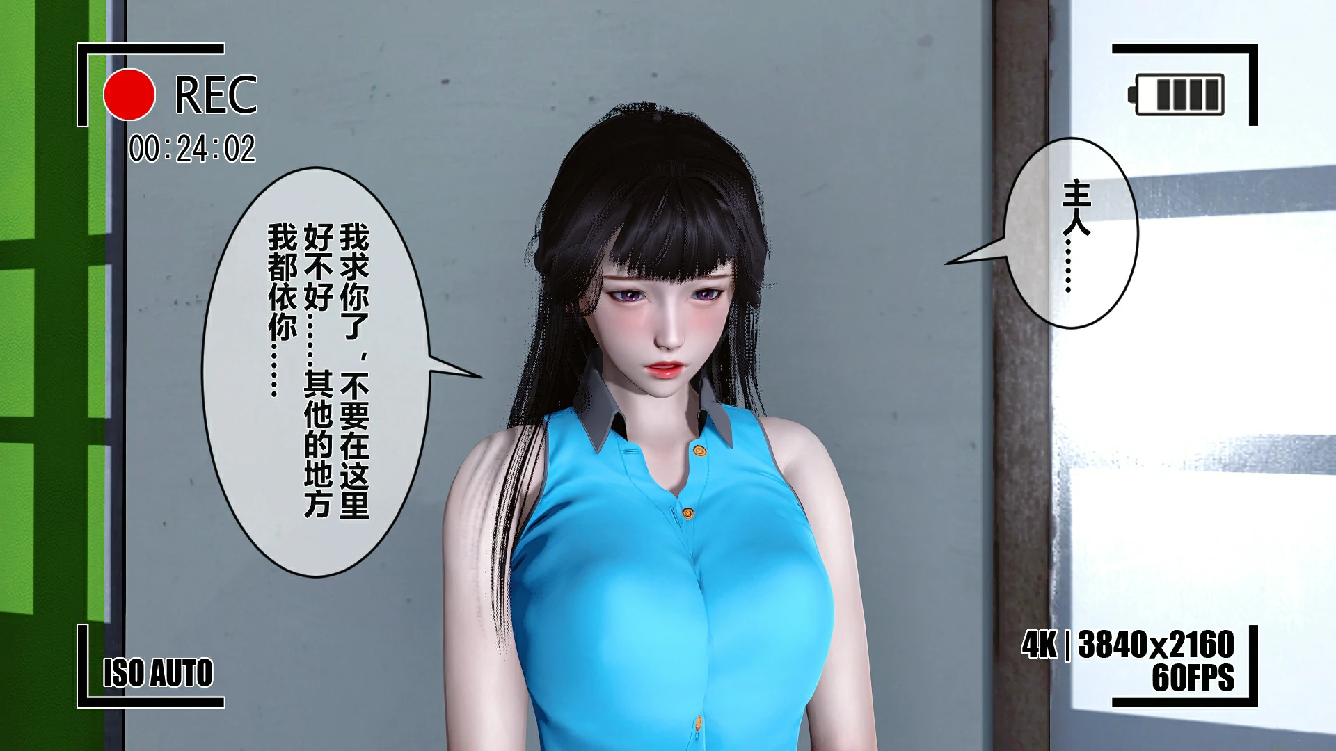 第241页