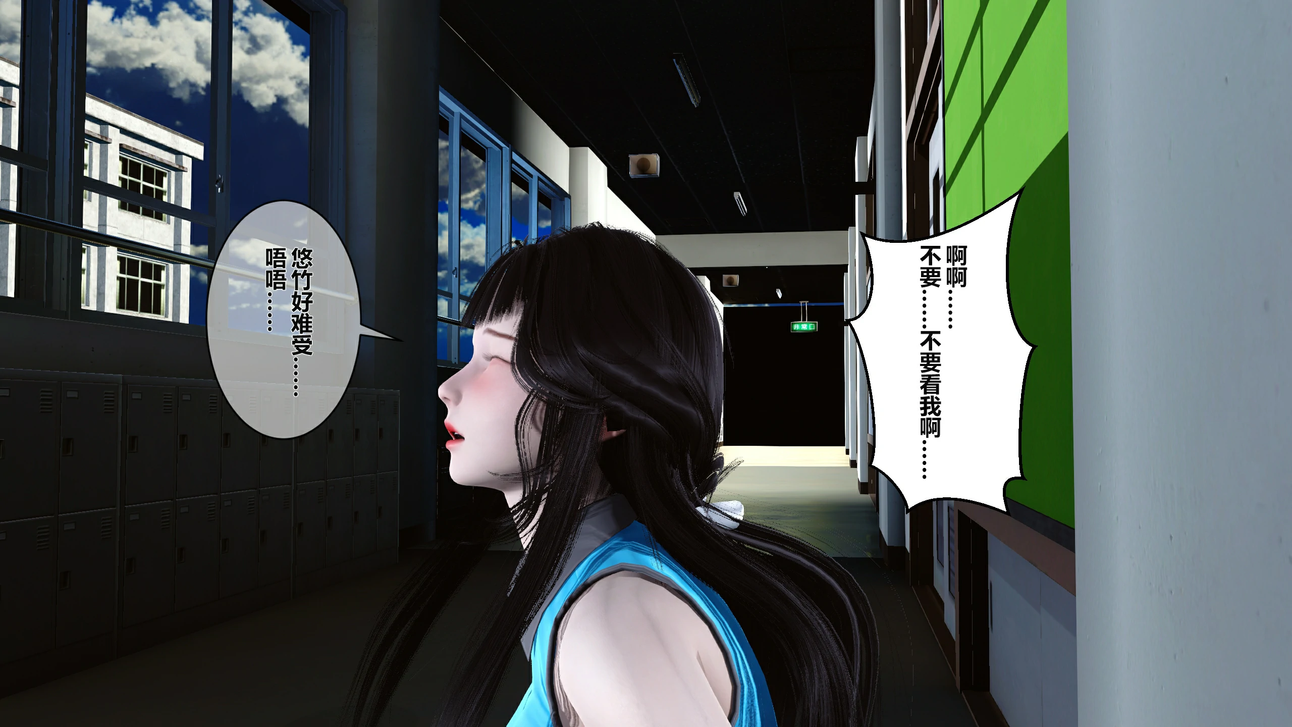 第259页
