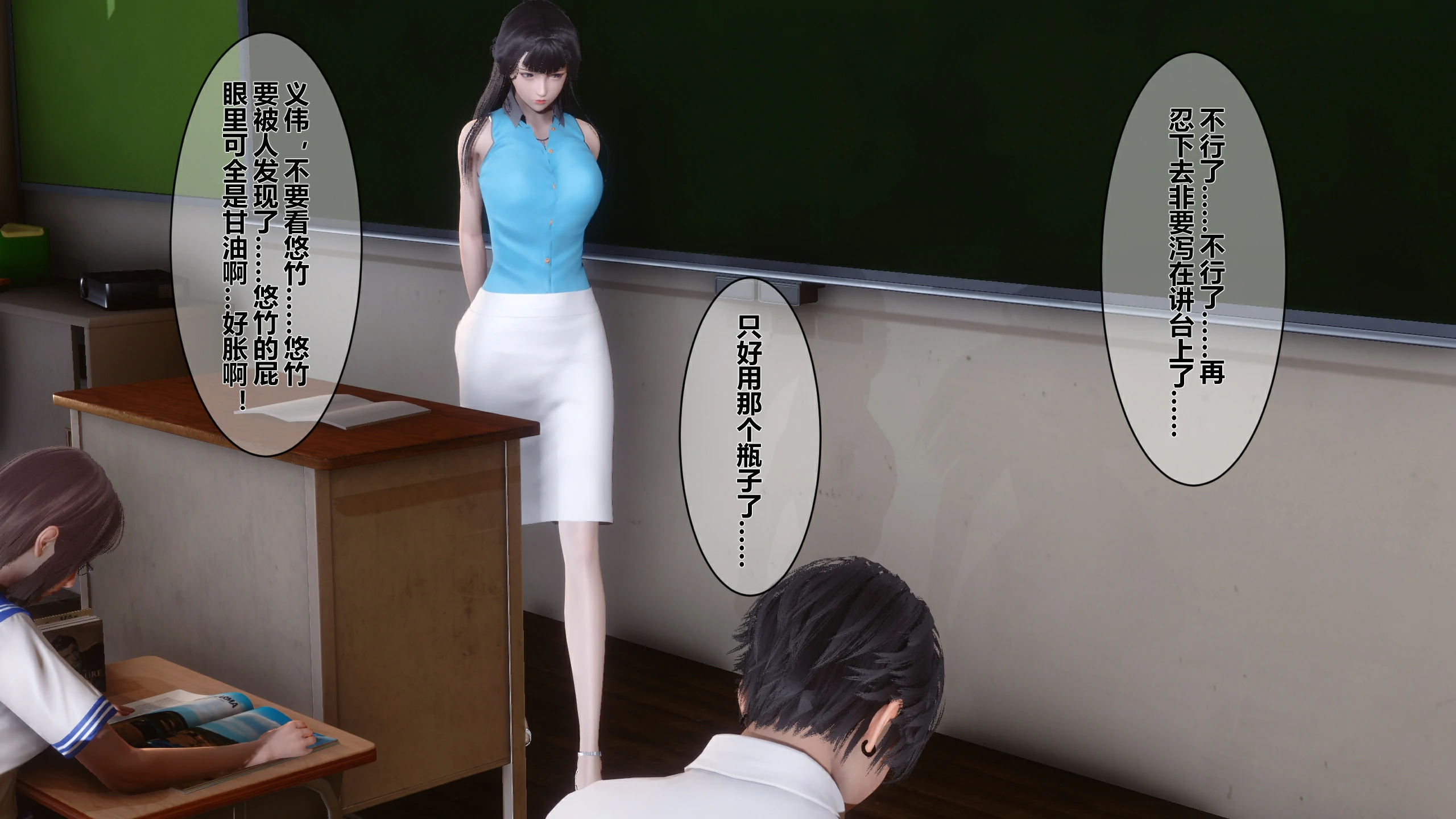 第53页