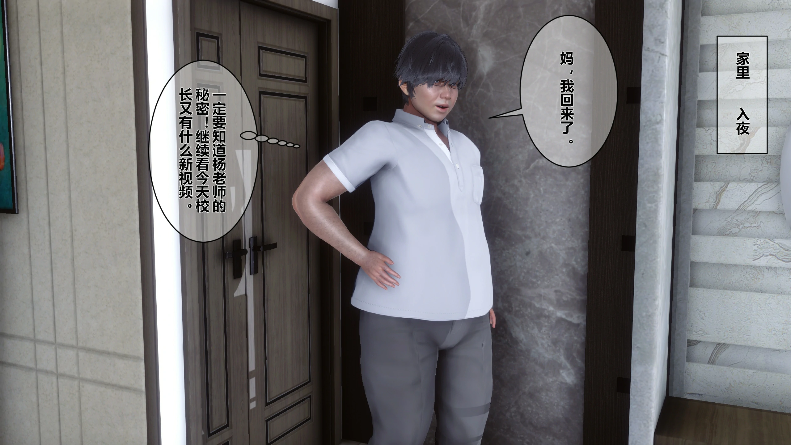 第193页