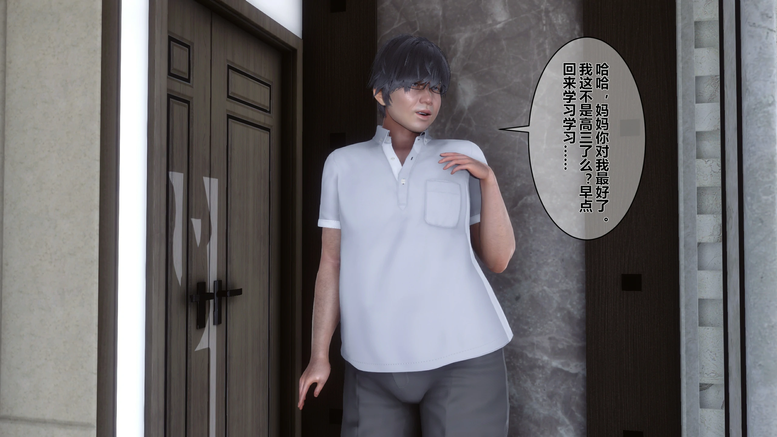 第195页