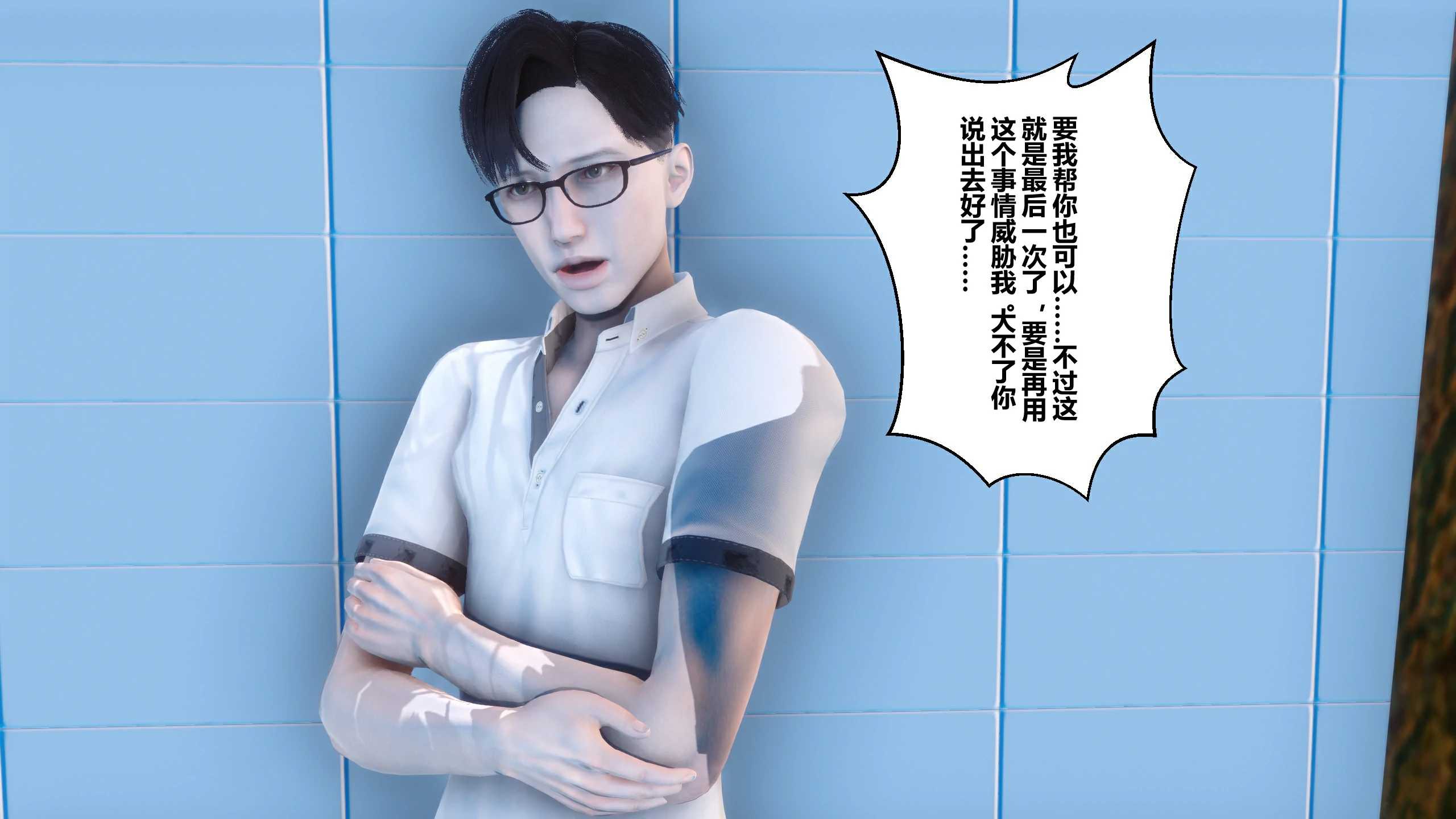 第54页