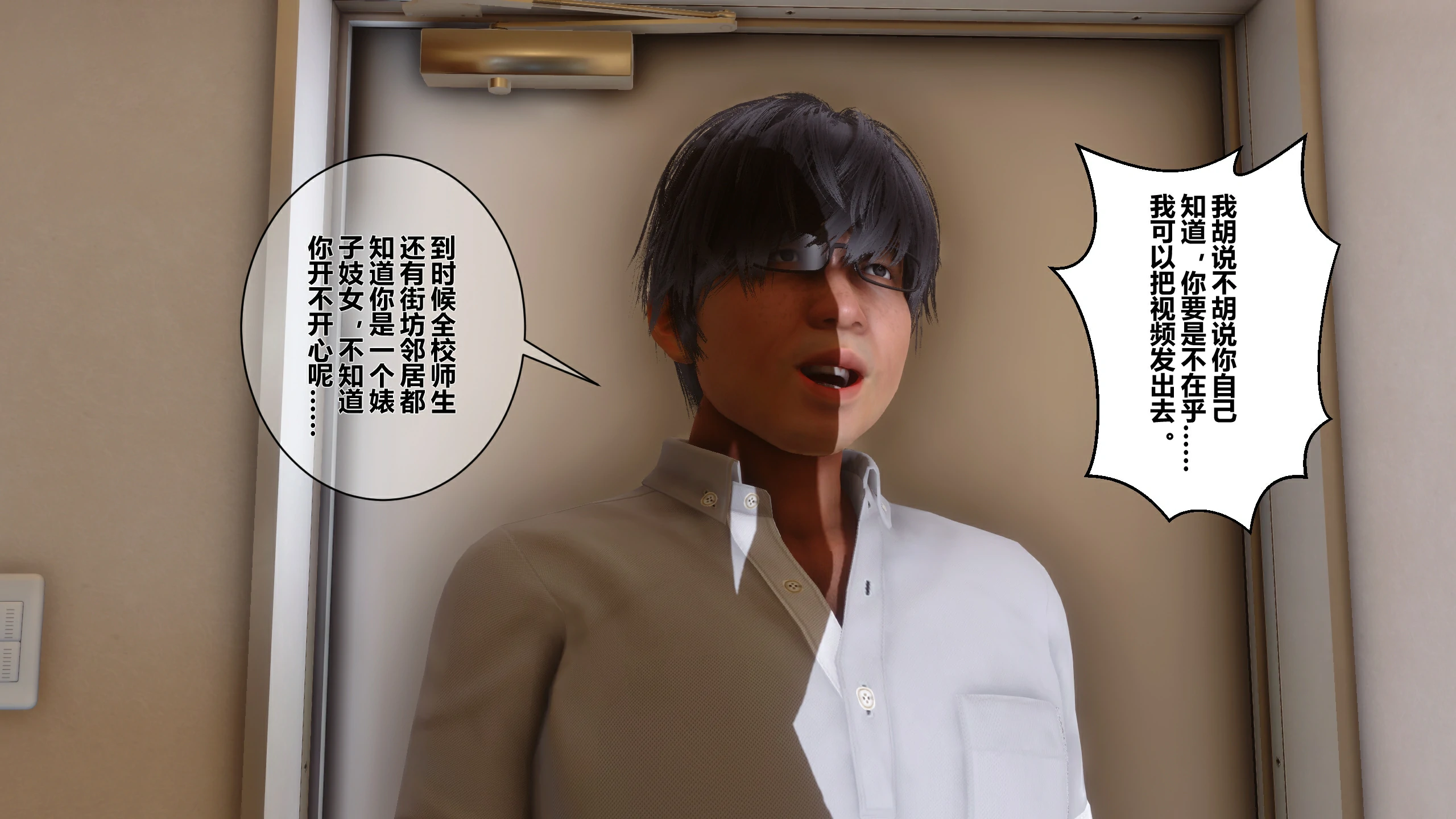 第71页