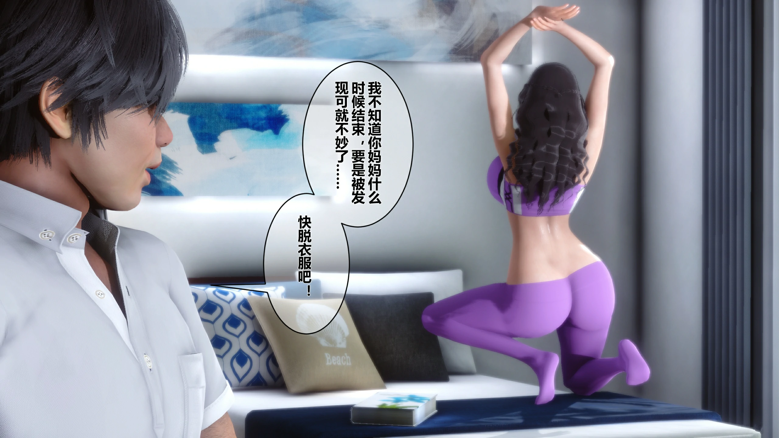 第86页