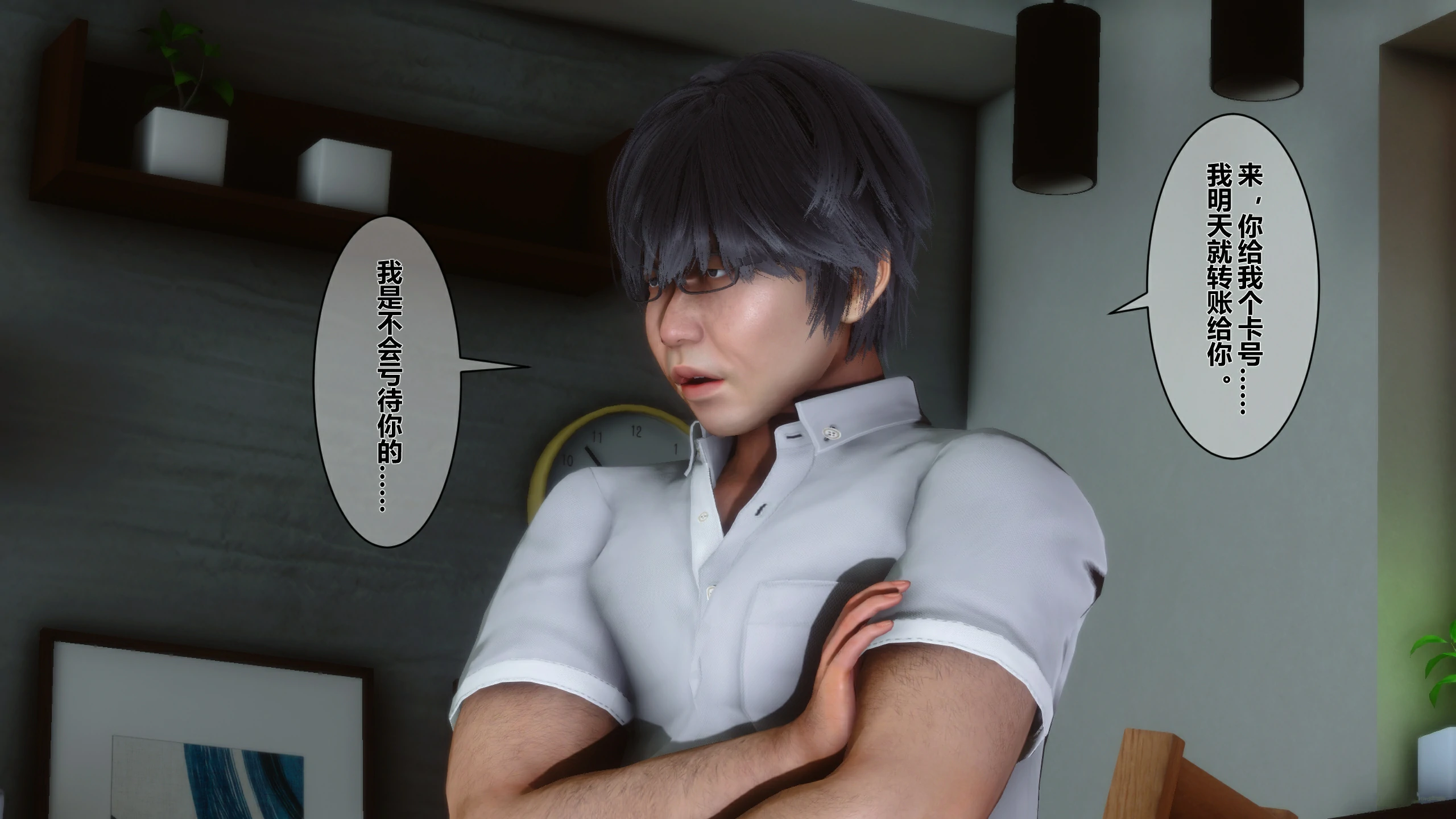第139页