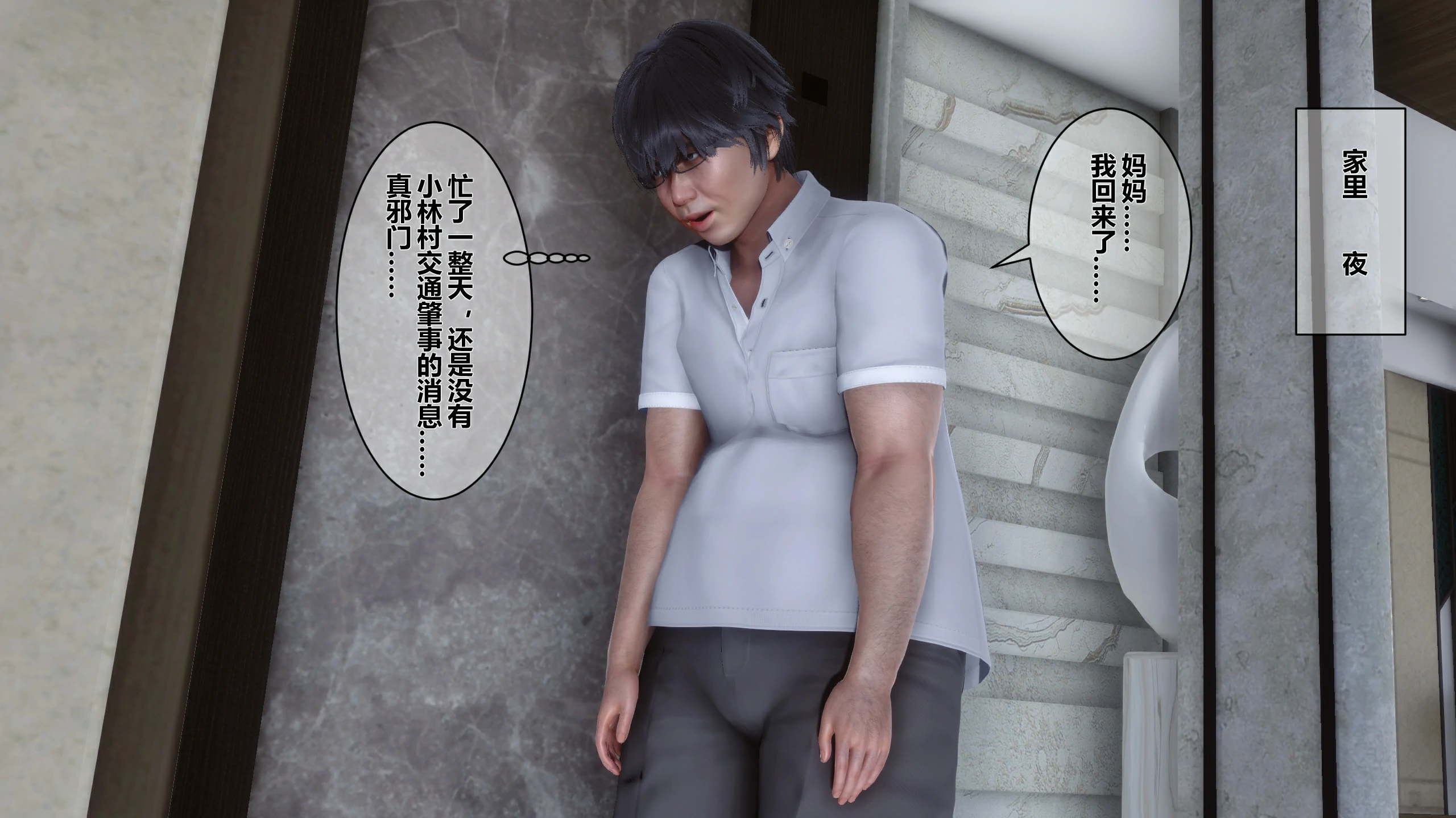 第142页