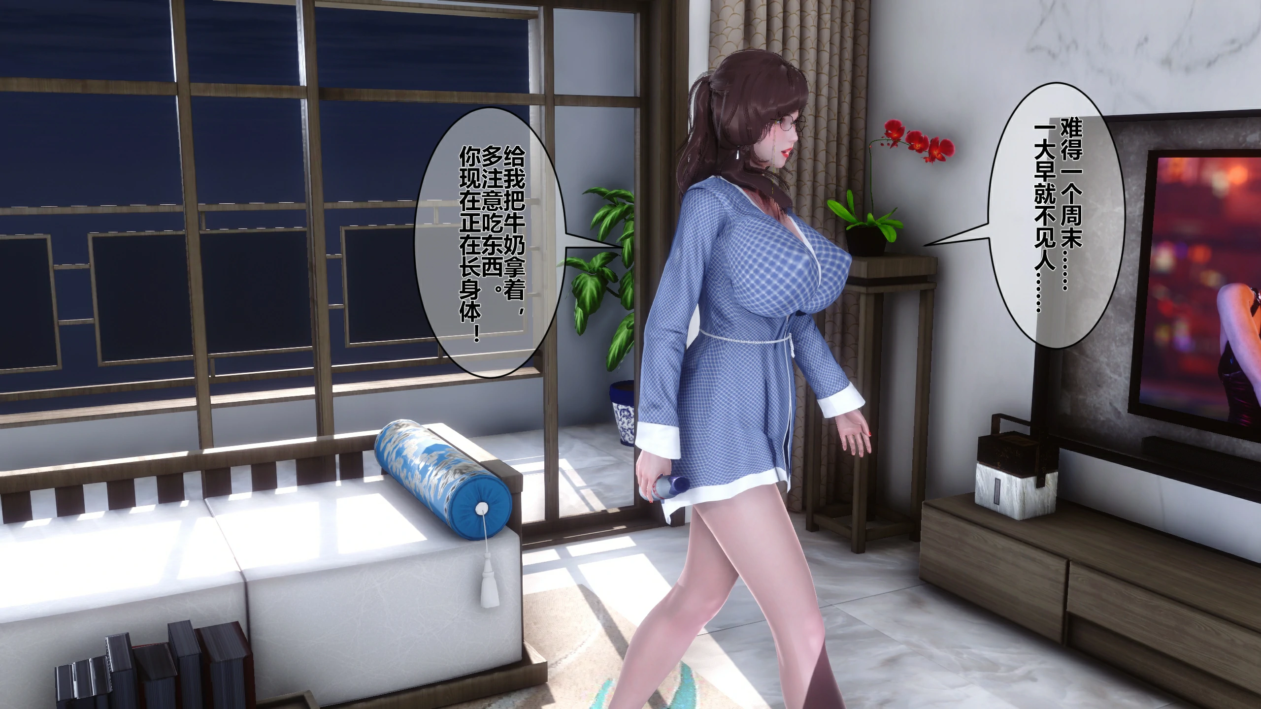第143页