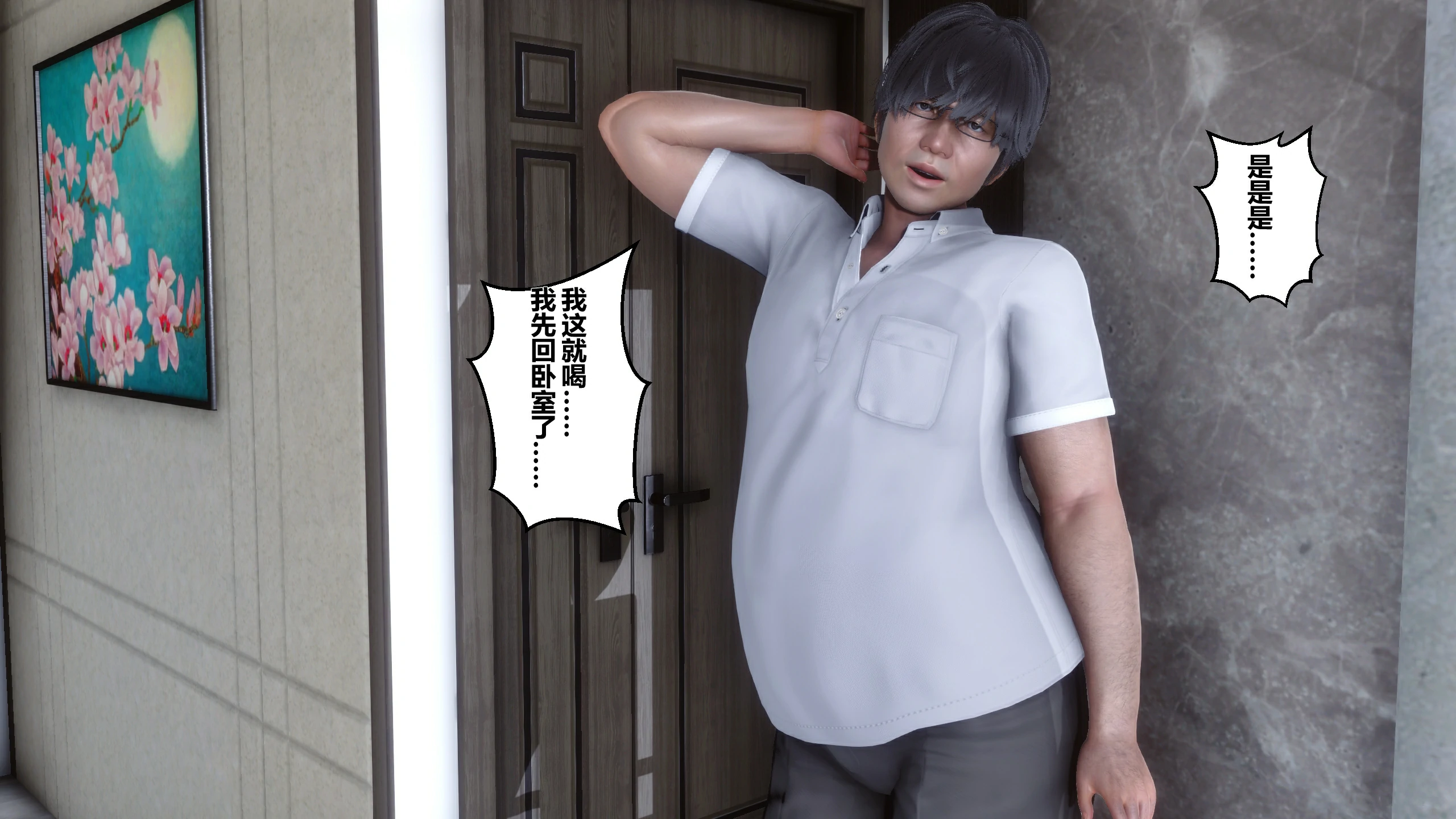 第146页