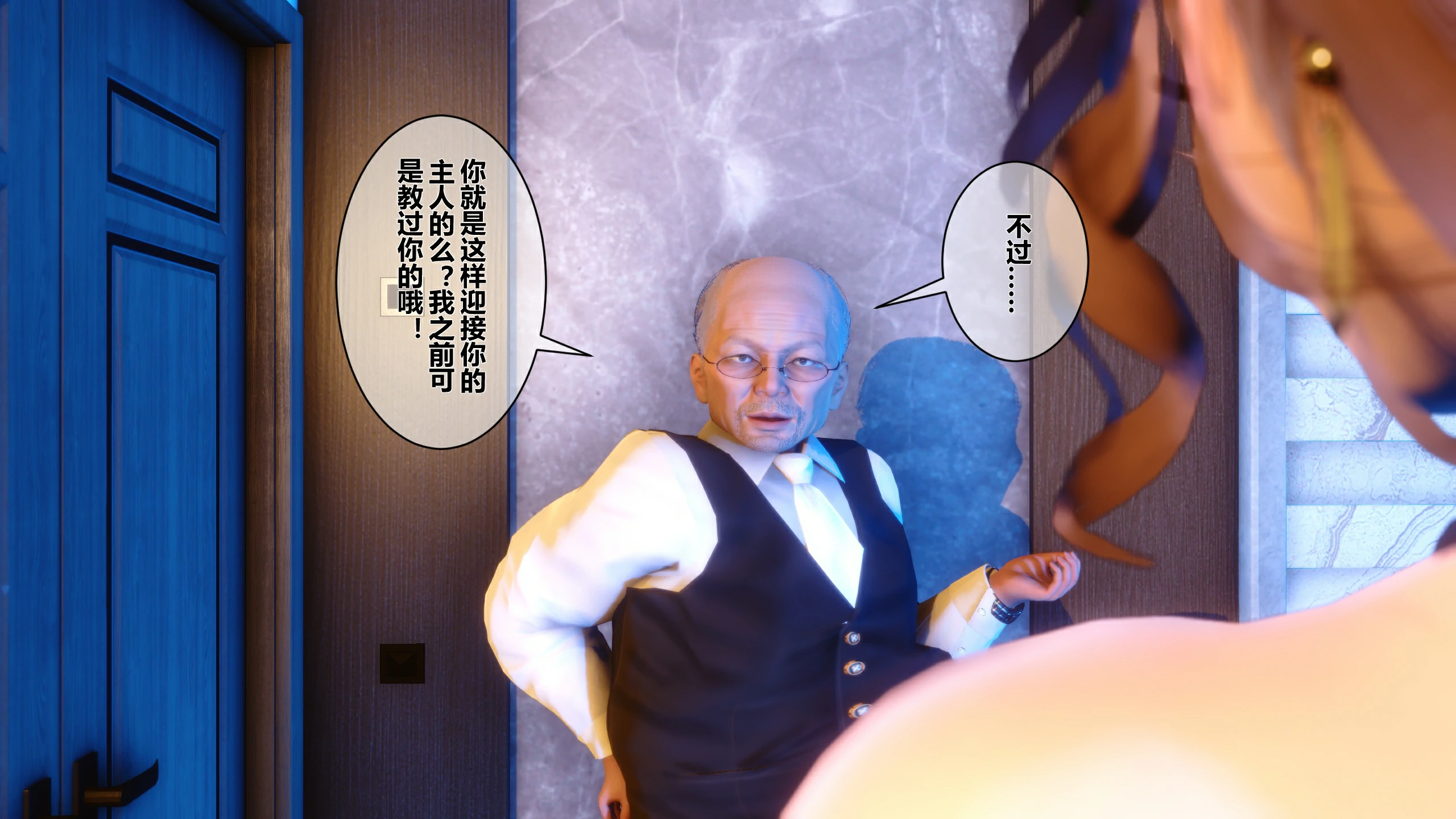 第54页