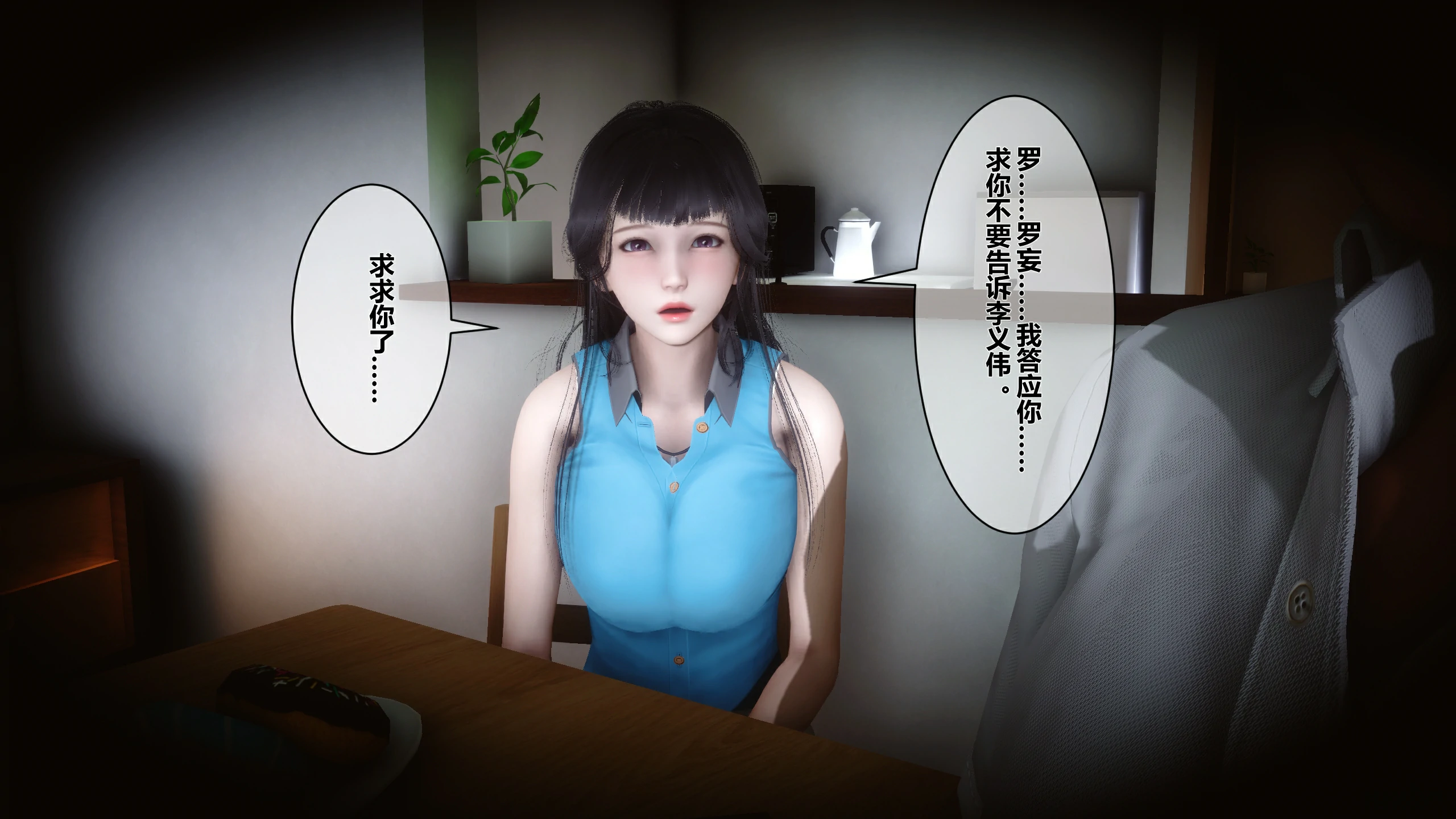 第71页