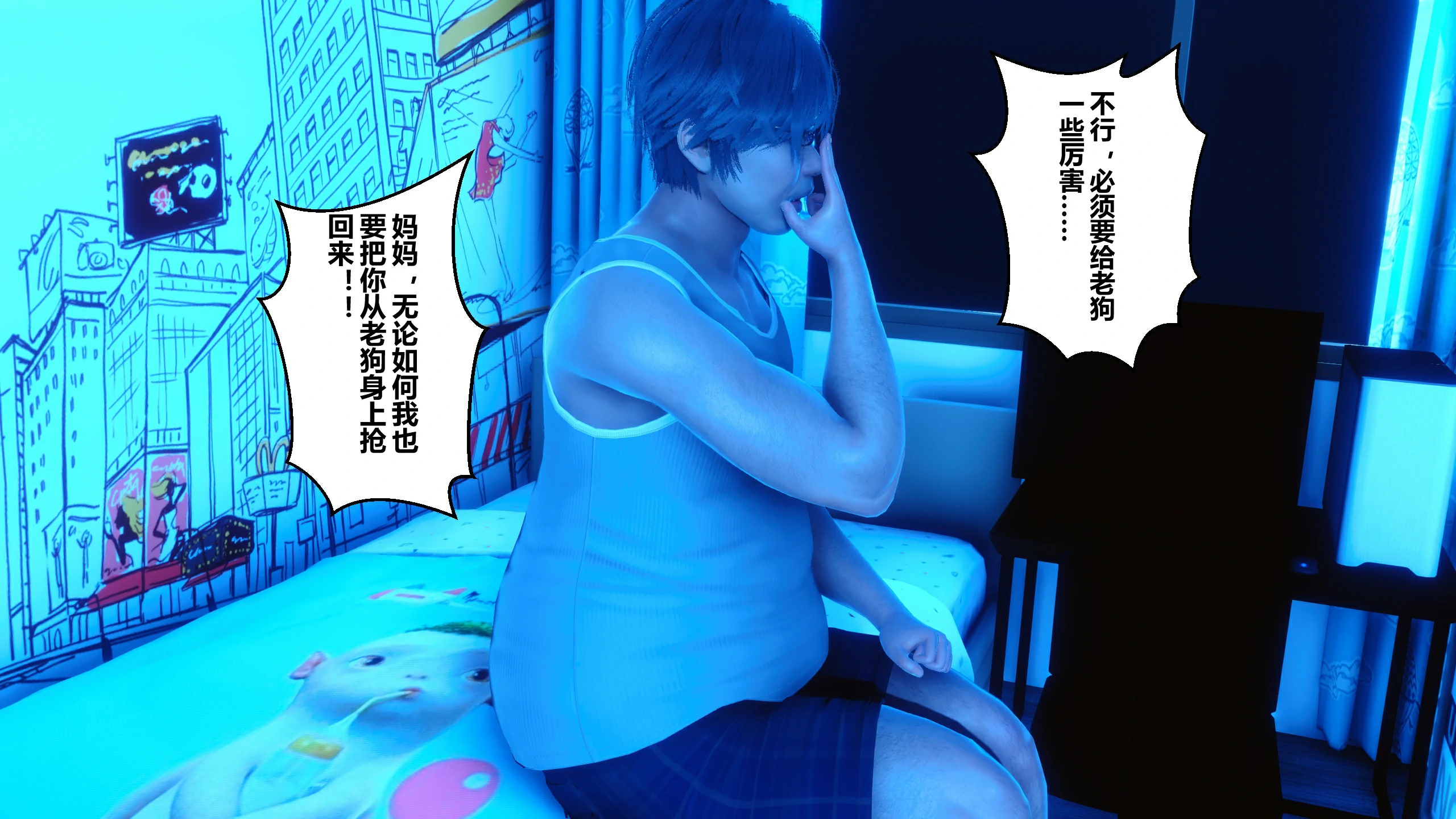 第84页