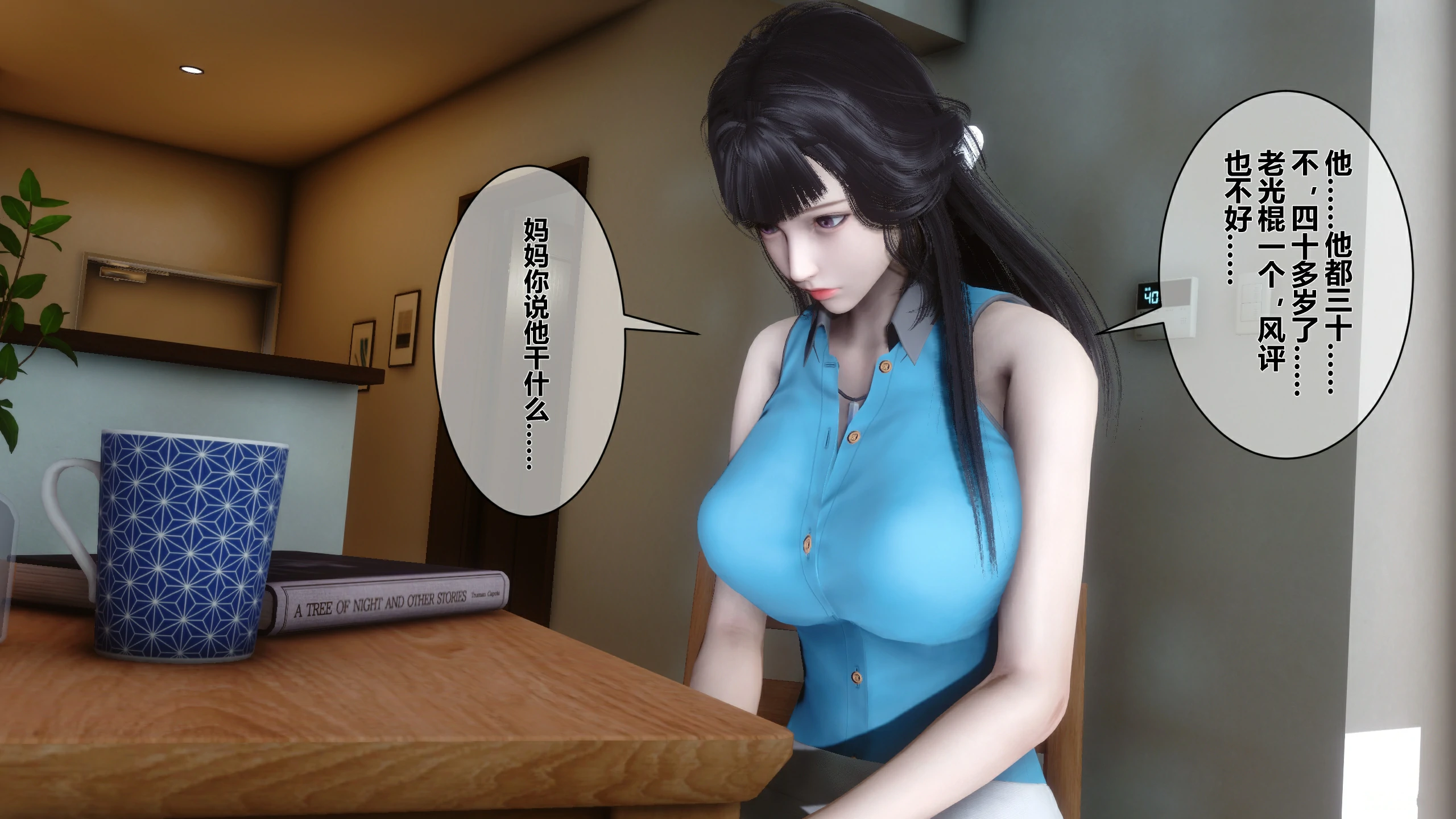 第134页