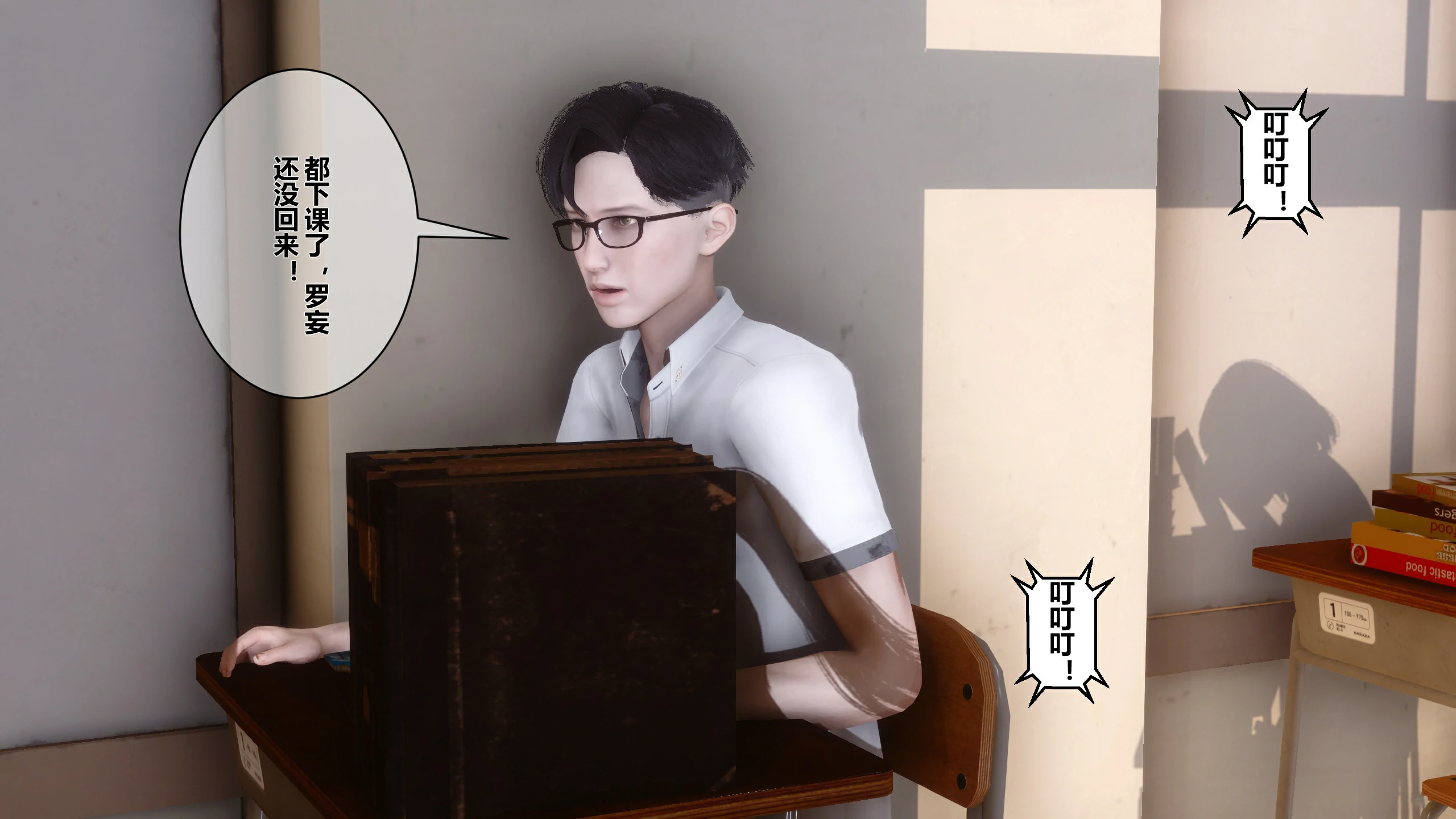 第163页