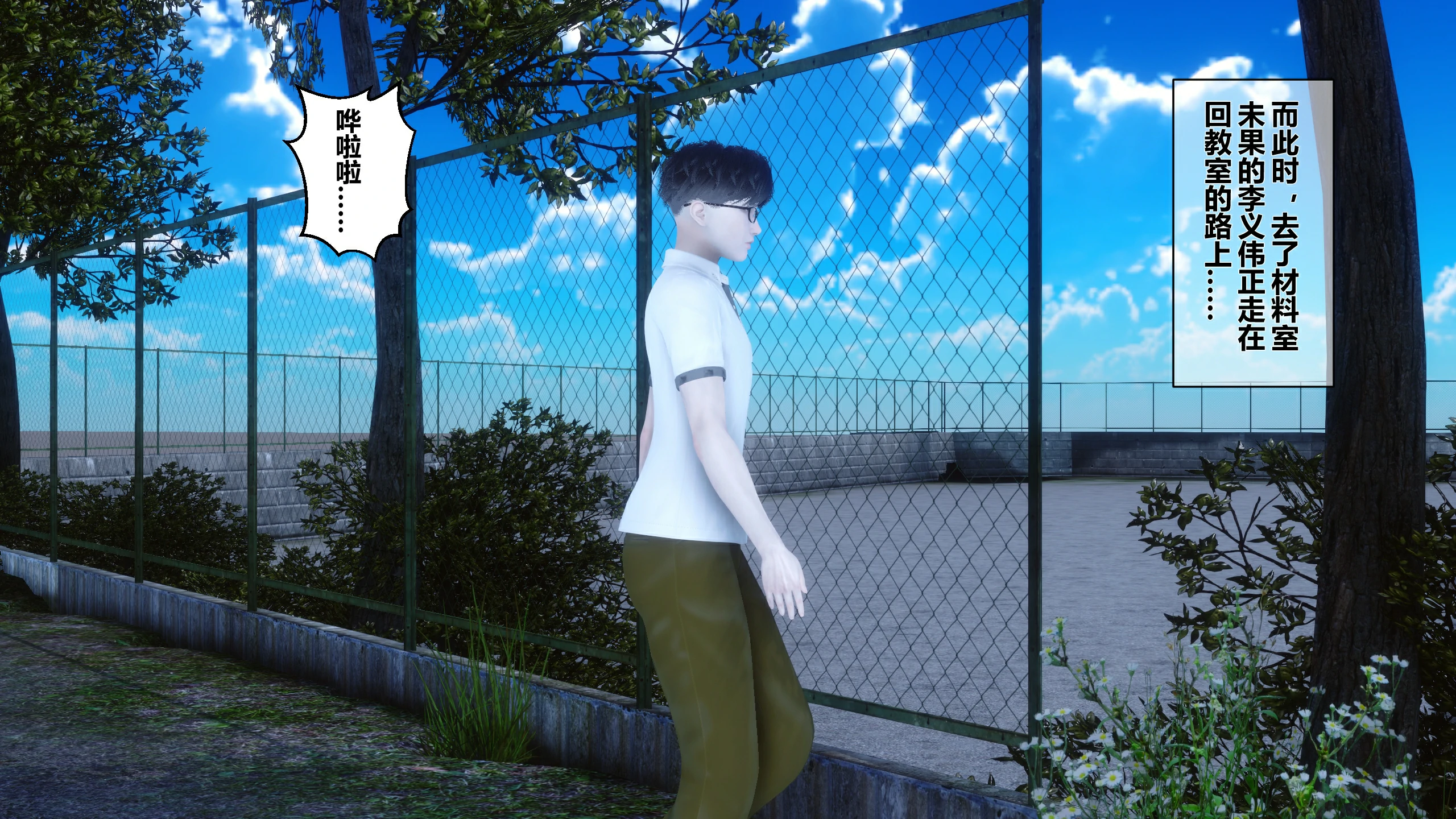 第238页