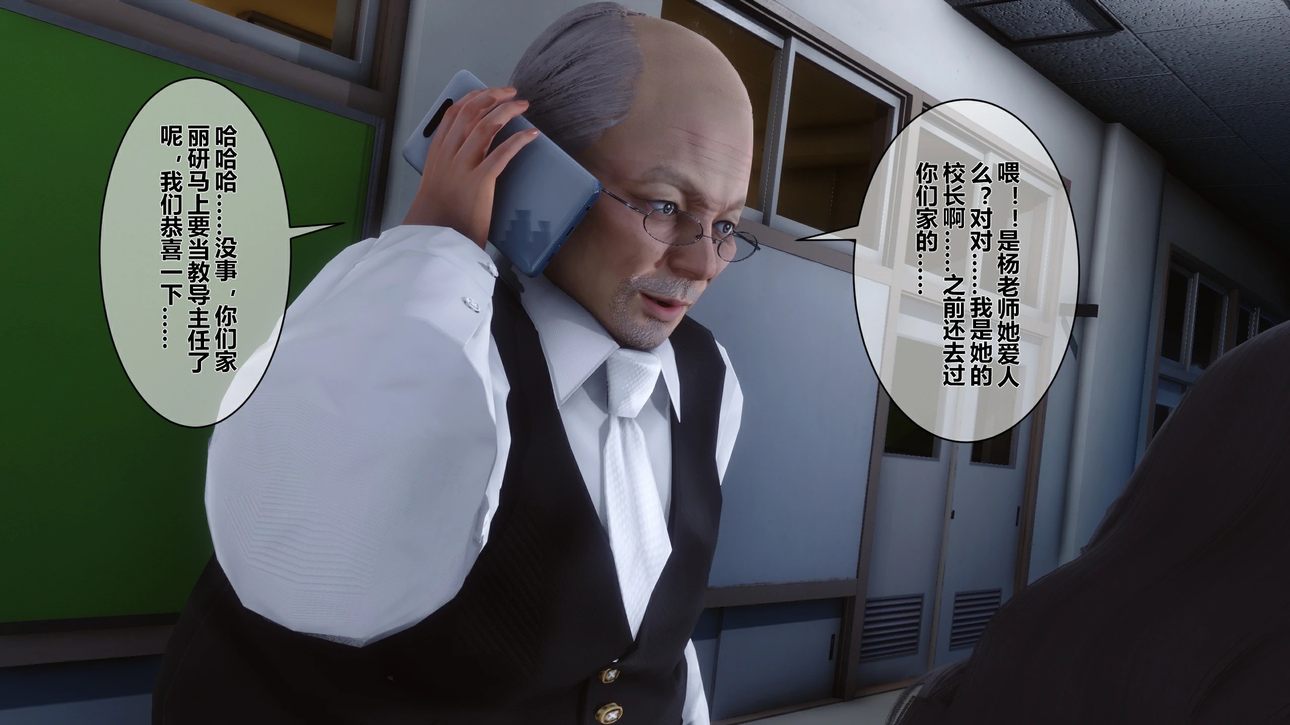 第77页
