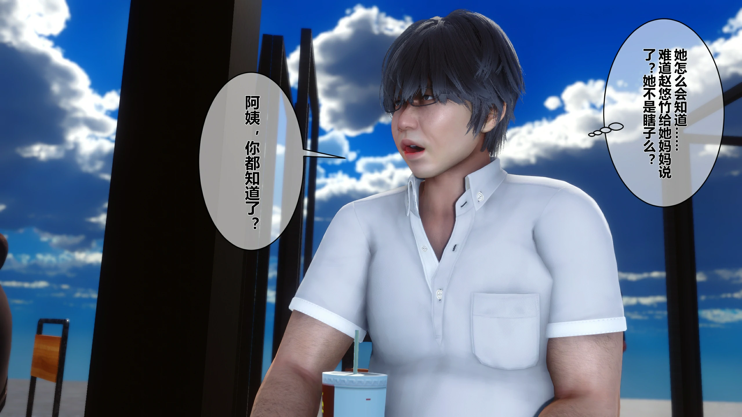 第133页