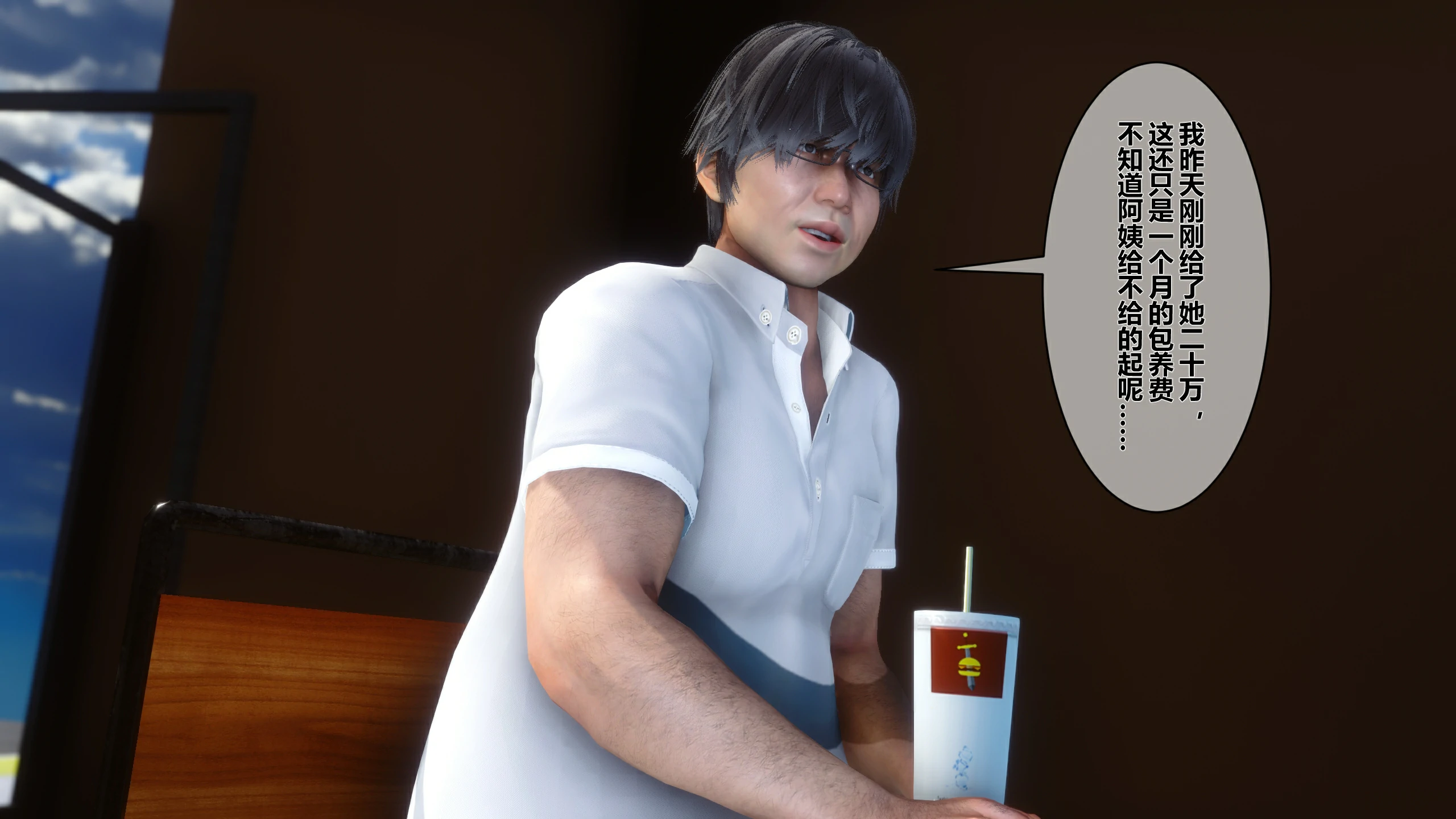 第138页