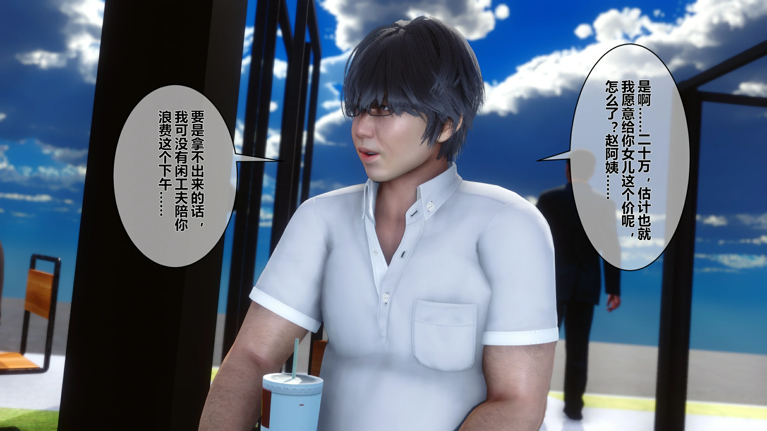 第140页
